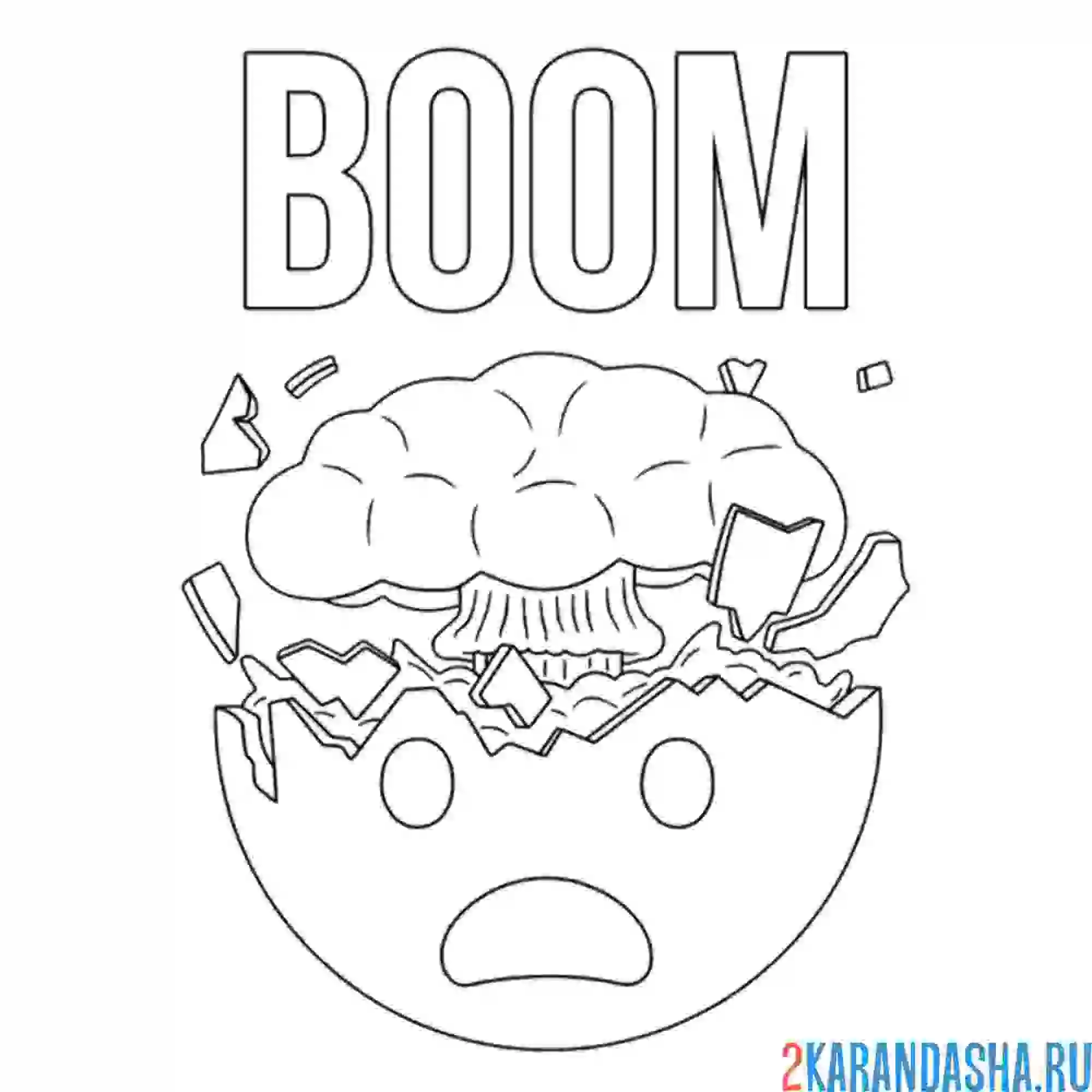 Раскраска смайлик бум