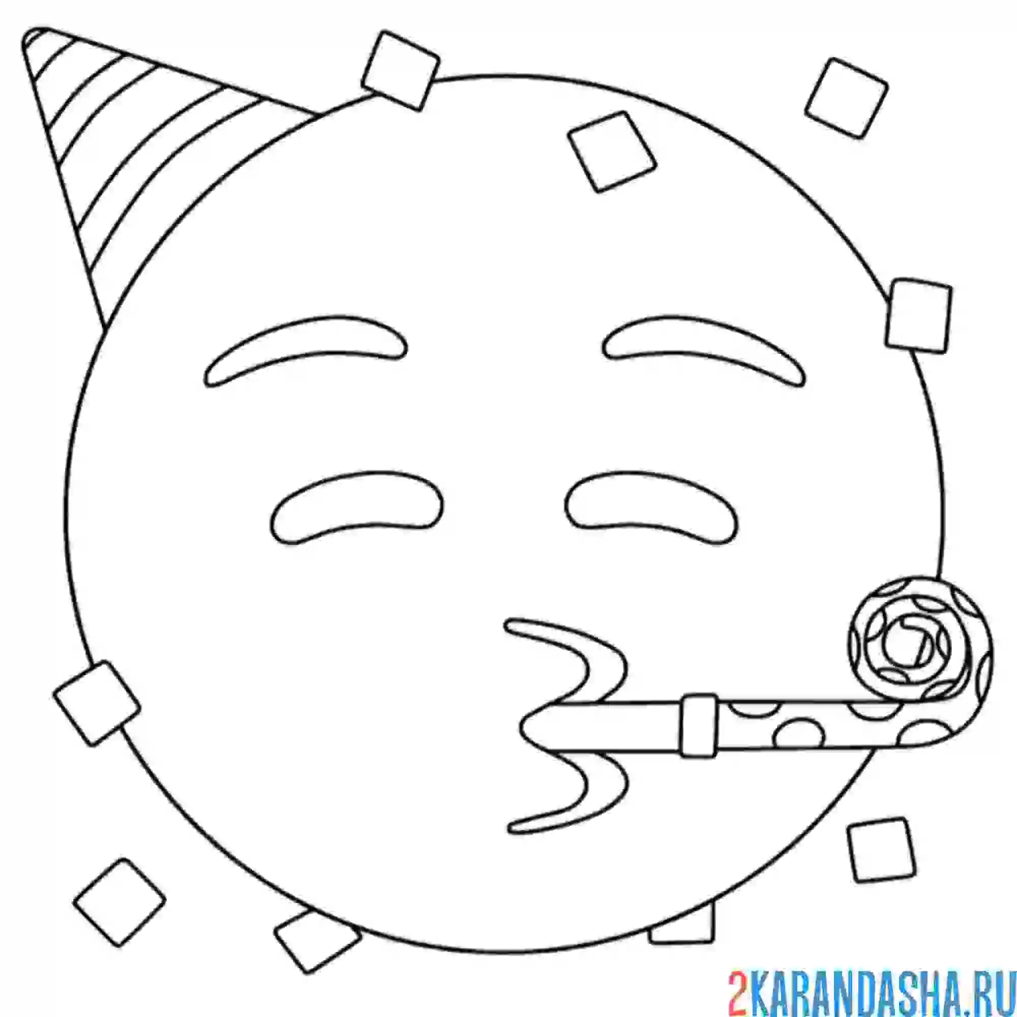 Раскраска смайлик с днем рождения