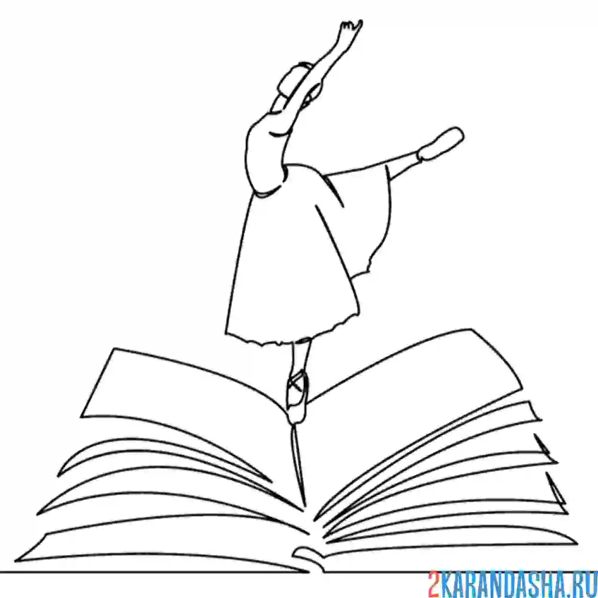 Раскраска балерина на книжке