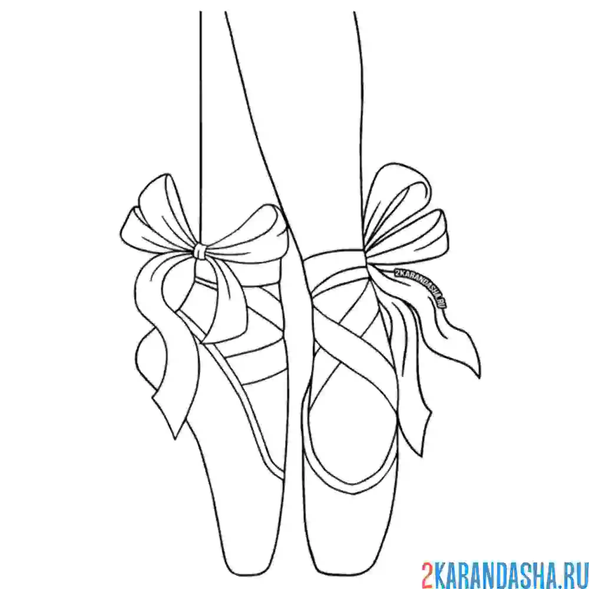 Раскраска красивые ноги в пуантах