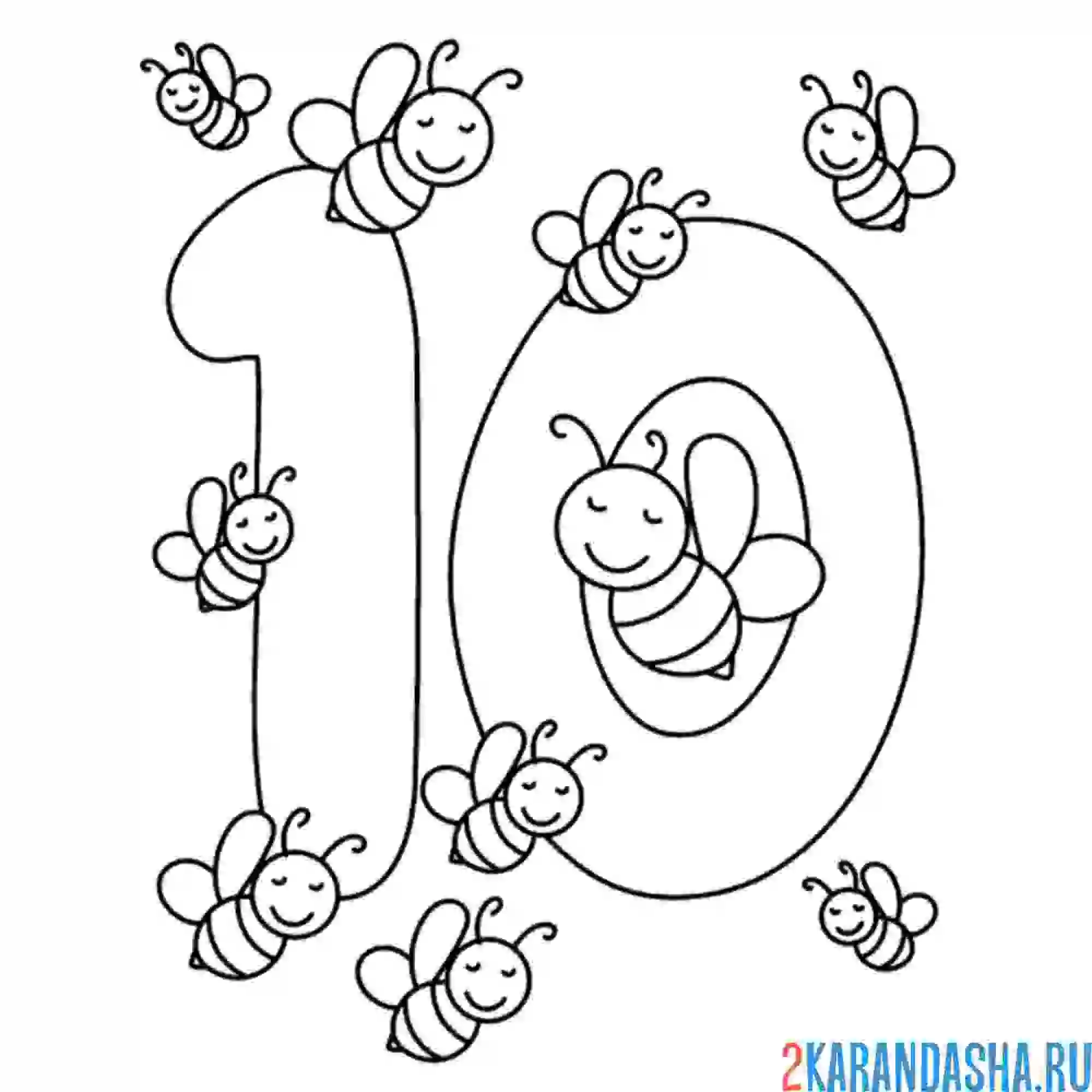Раскраска цифра 10 посчитай пчел