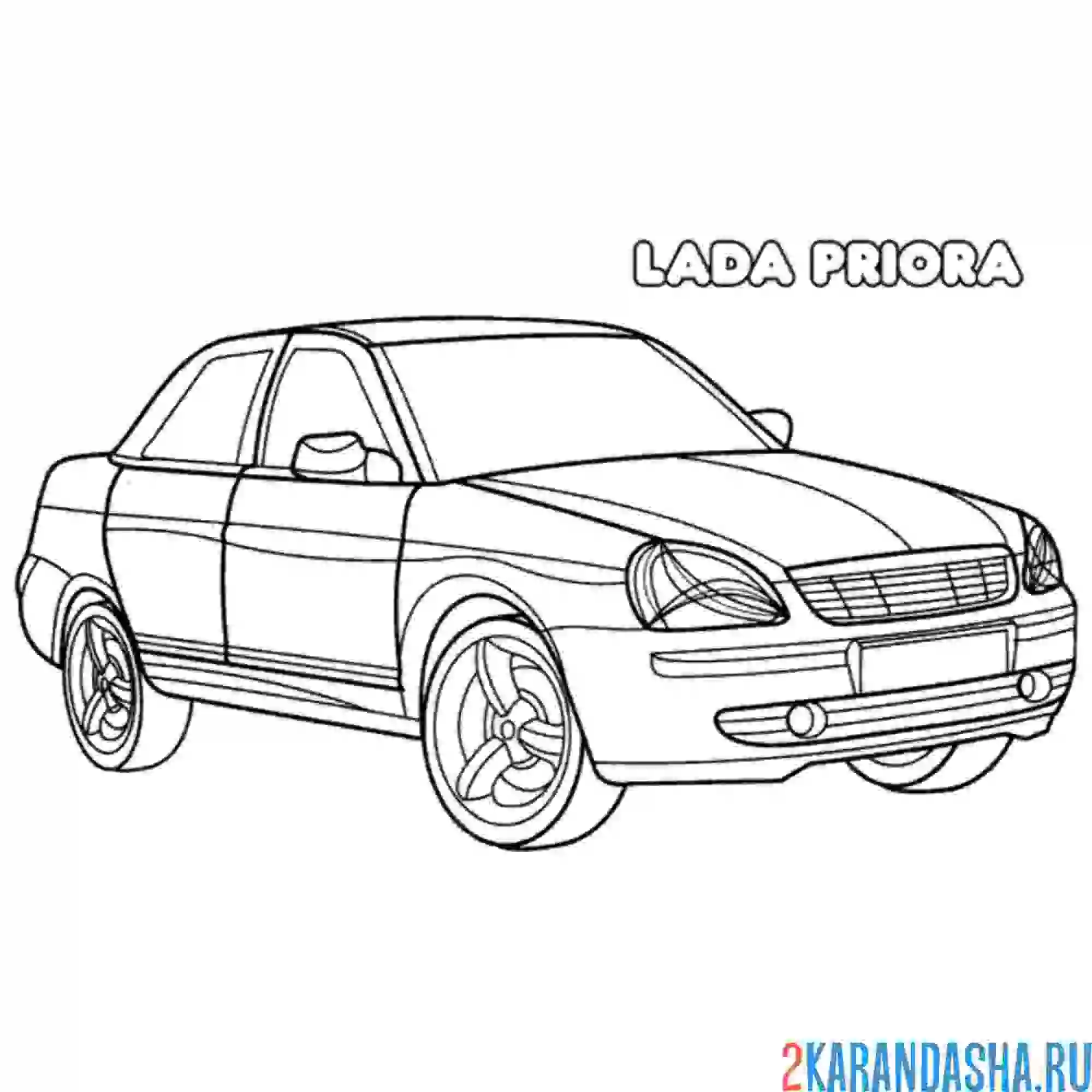 Раскраска приора лада ваз