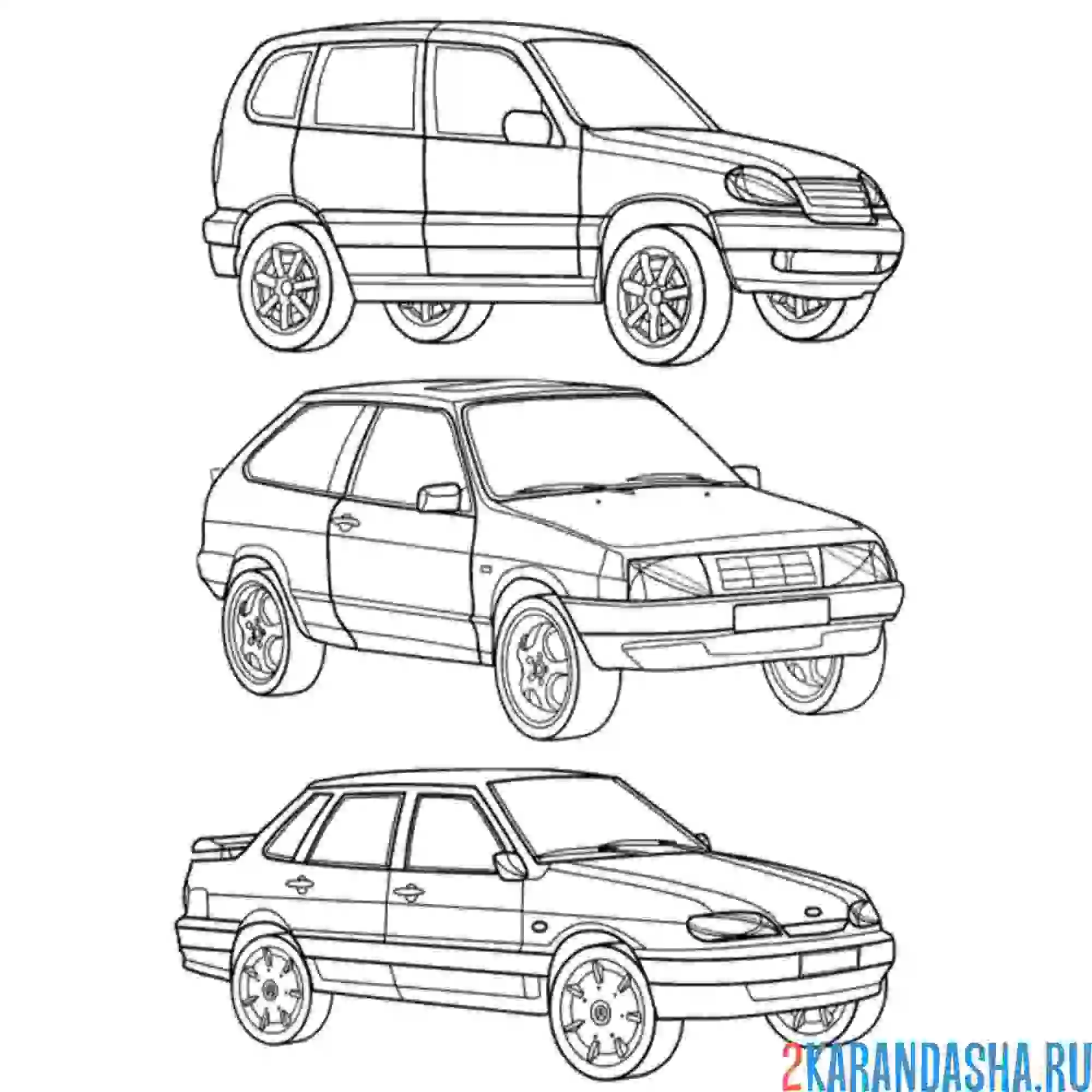 Раскраска три авто лада ваз