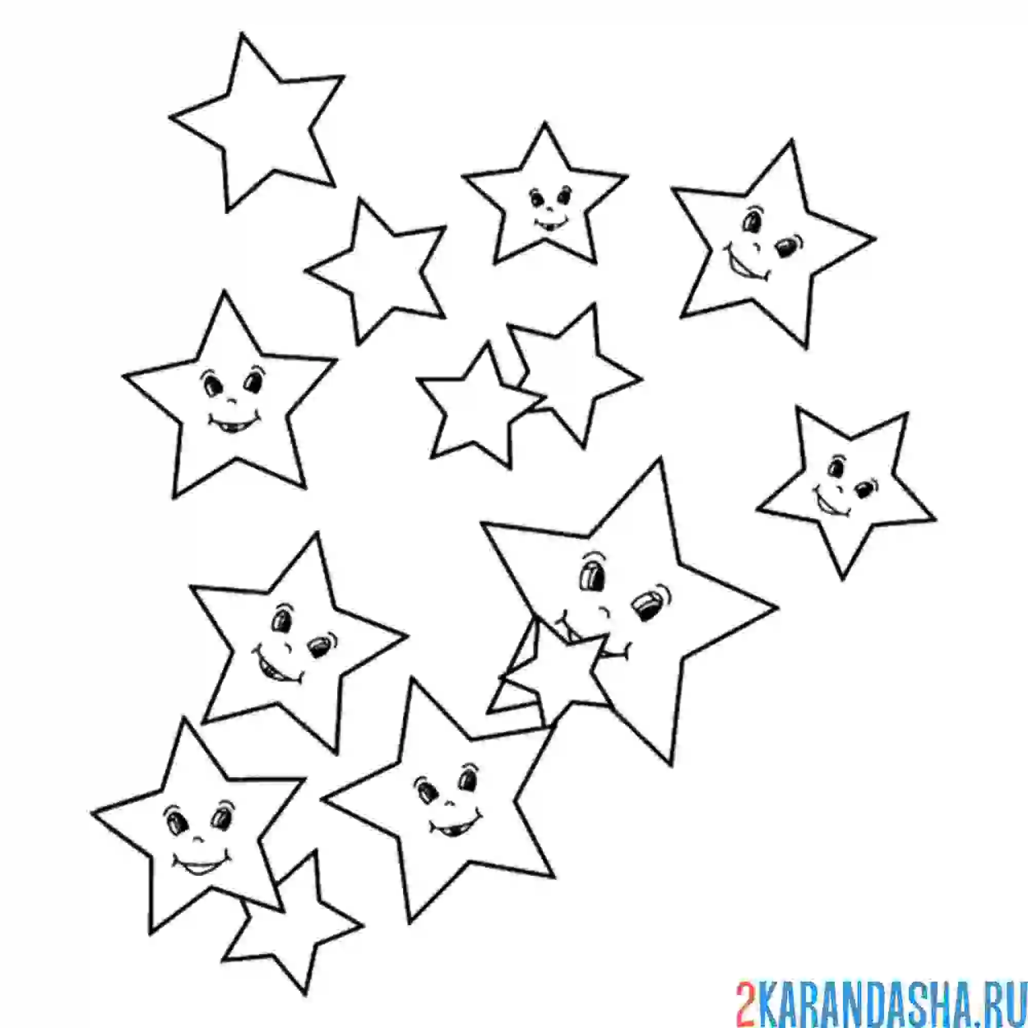 Раскраска звезды улыбаются