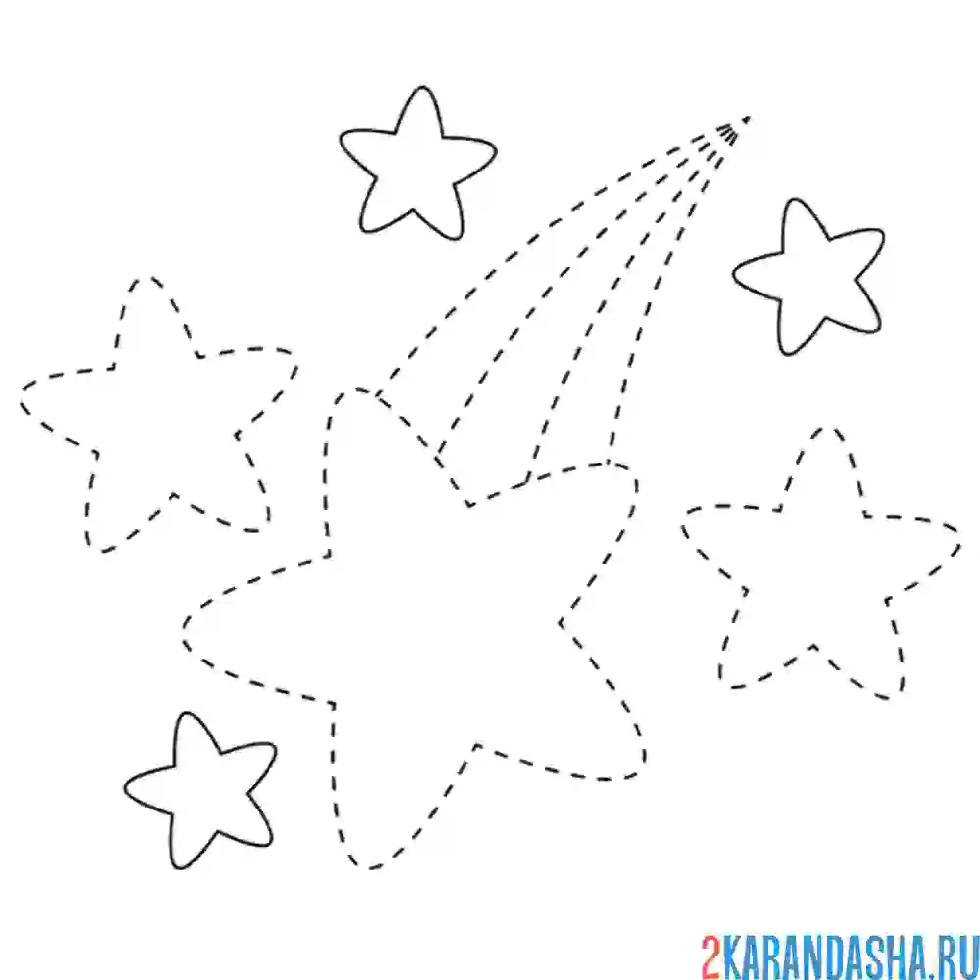 Раскраска обведи звезды и комету