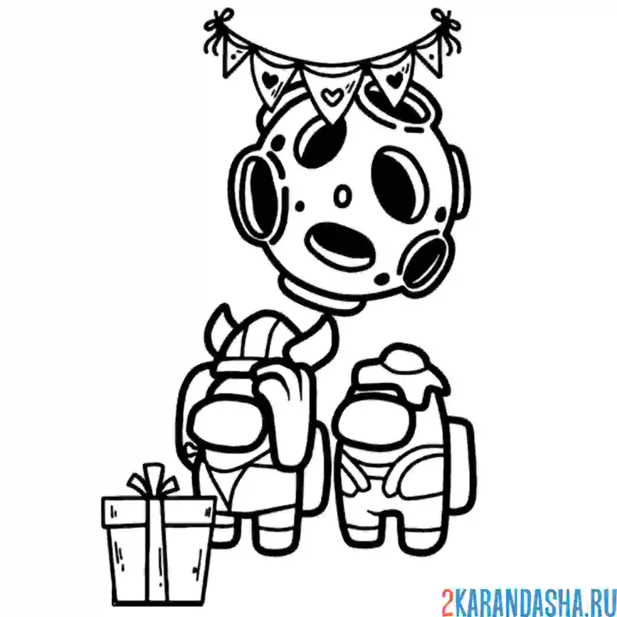 Раскраска амонг ас сюрприз