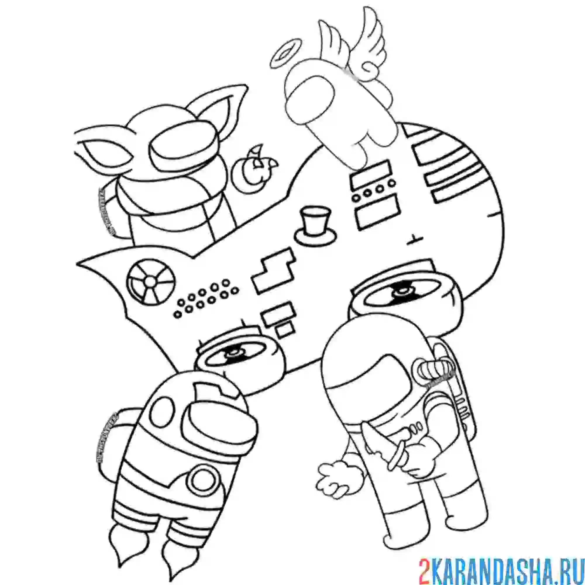 Раскраска игроки вокруг космолета амонг ас