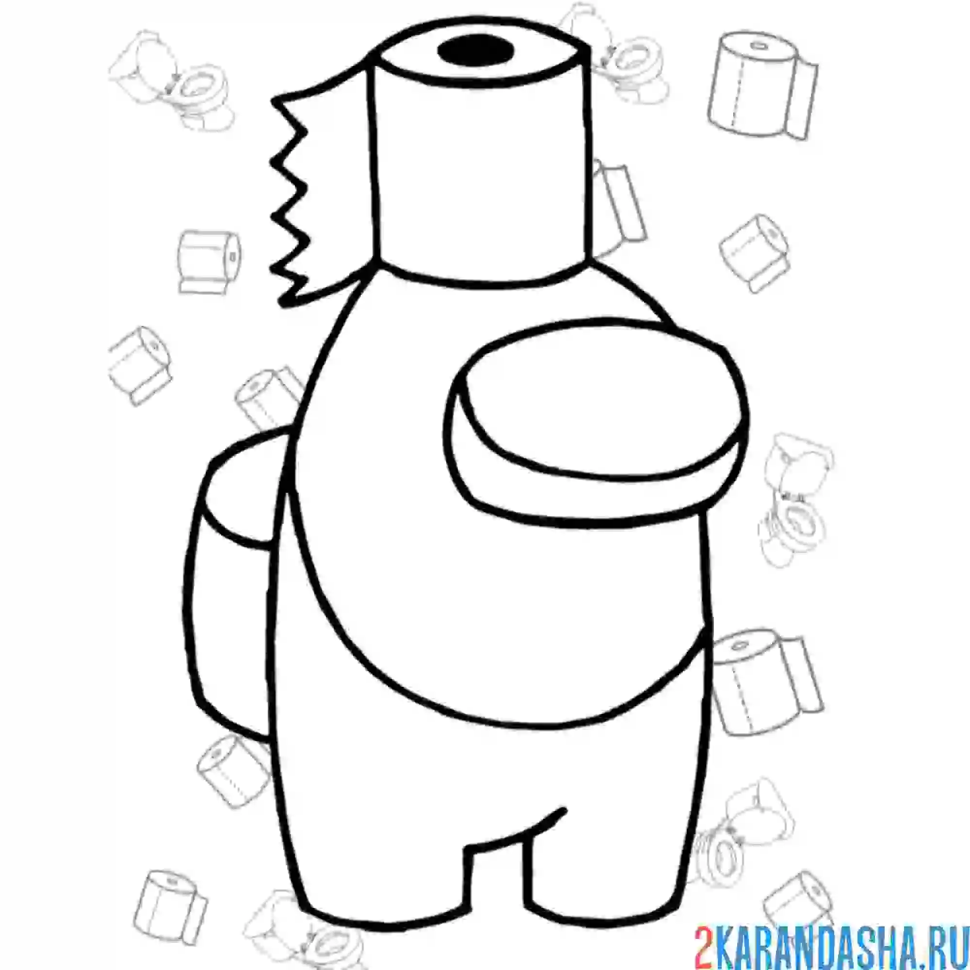 Раскраска амонг ас игрок с туалетной бумагой