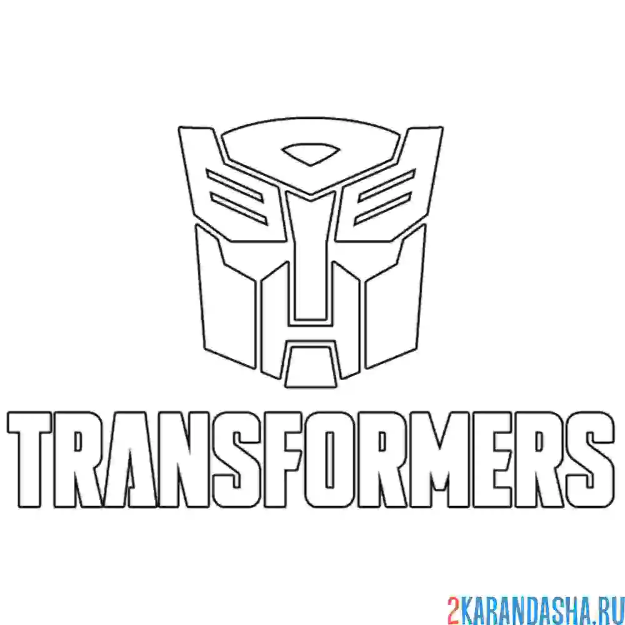 Раскраска трансформеры логотип и маска