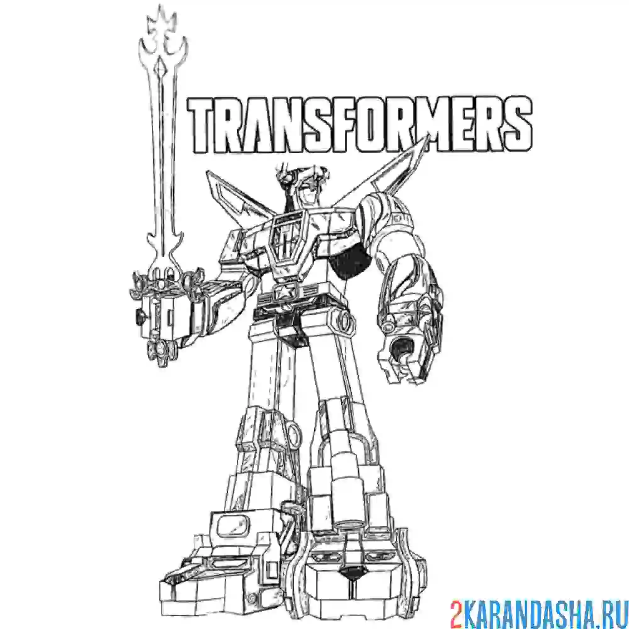 Раскраска трансформеры вольтрон
