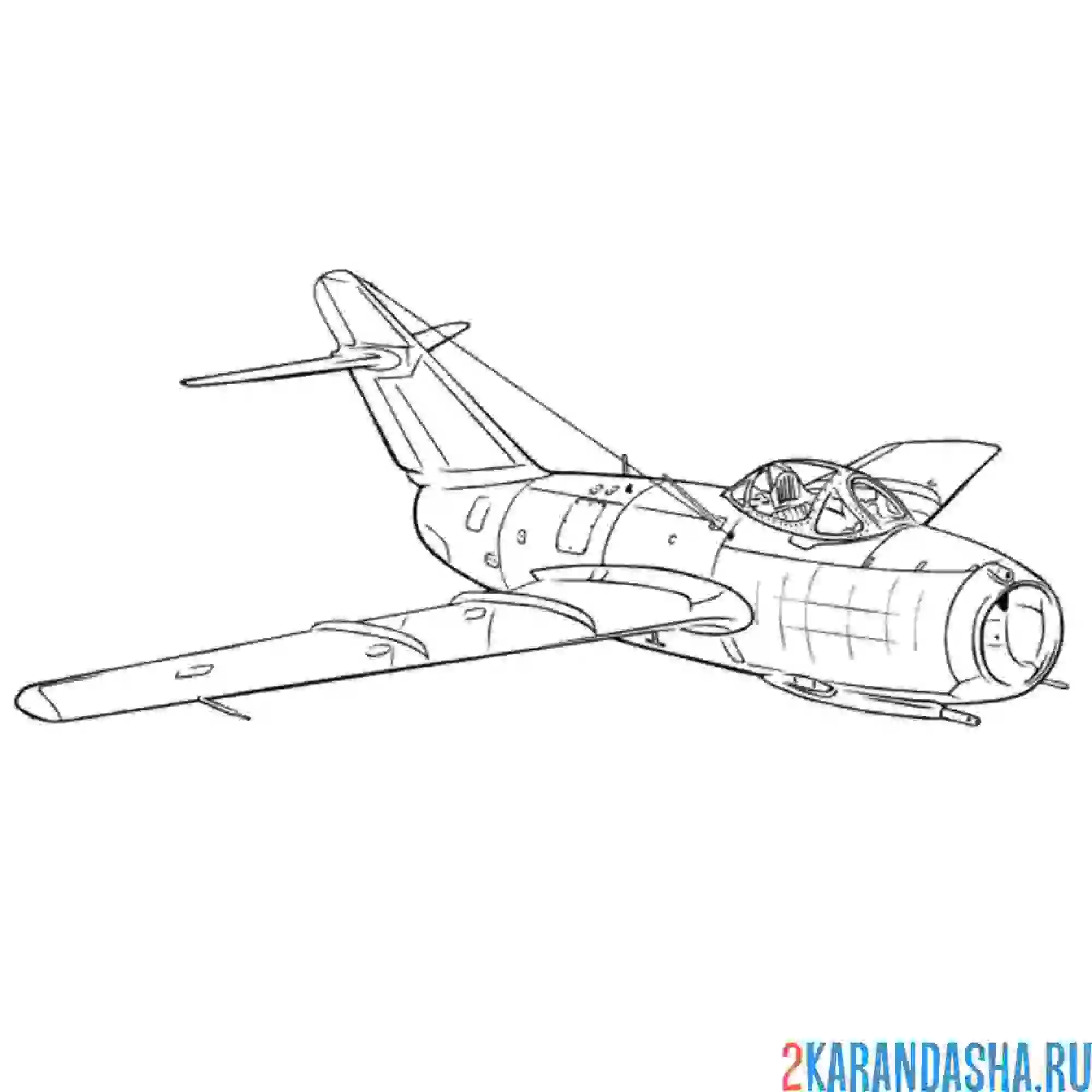 Раскраска советский военный реактивный истребитель миг-15