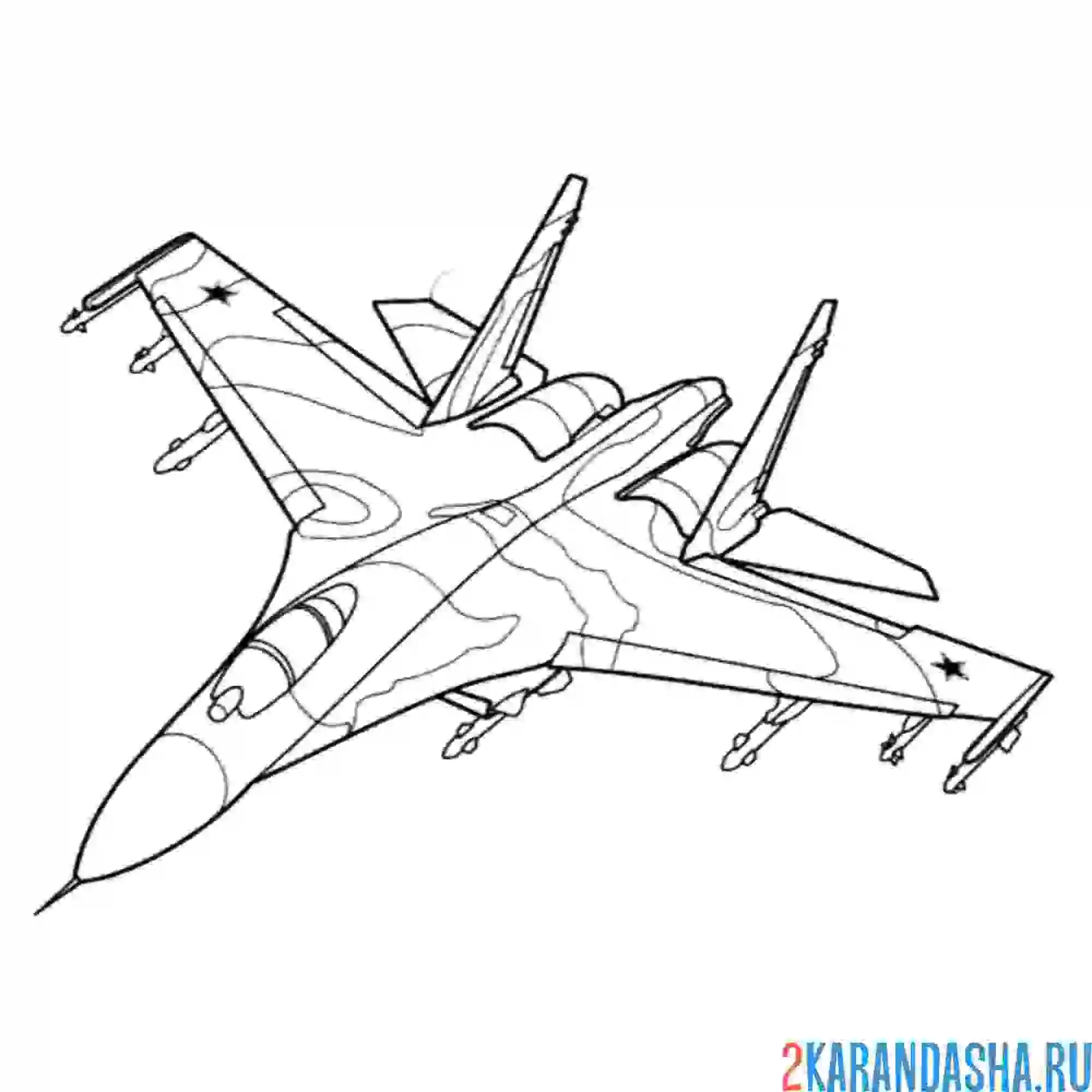 Рисунки вс. Самолет-истребитель Су-30 раскраска. Су 27 рисунок. Су 34 раскраска. Раскраска. Военные самолеты.