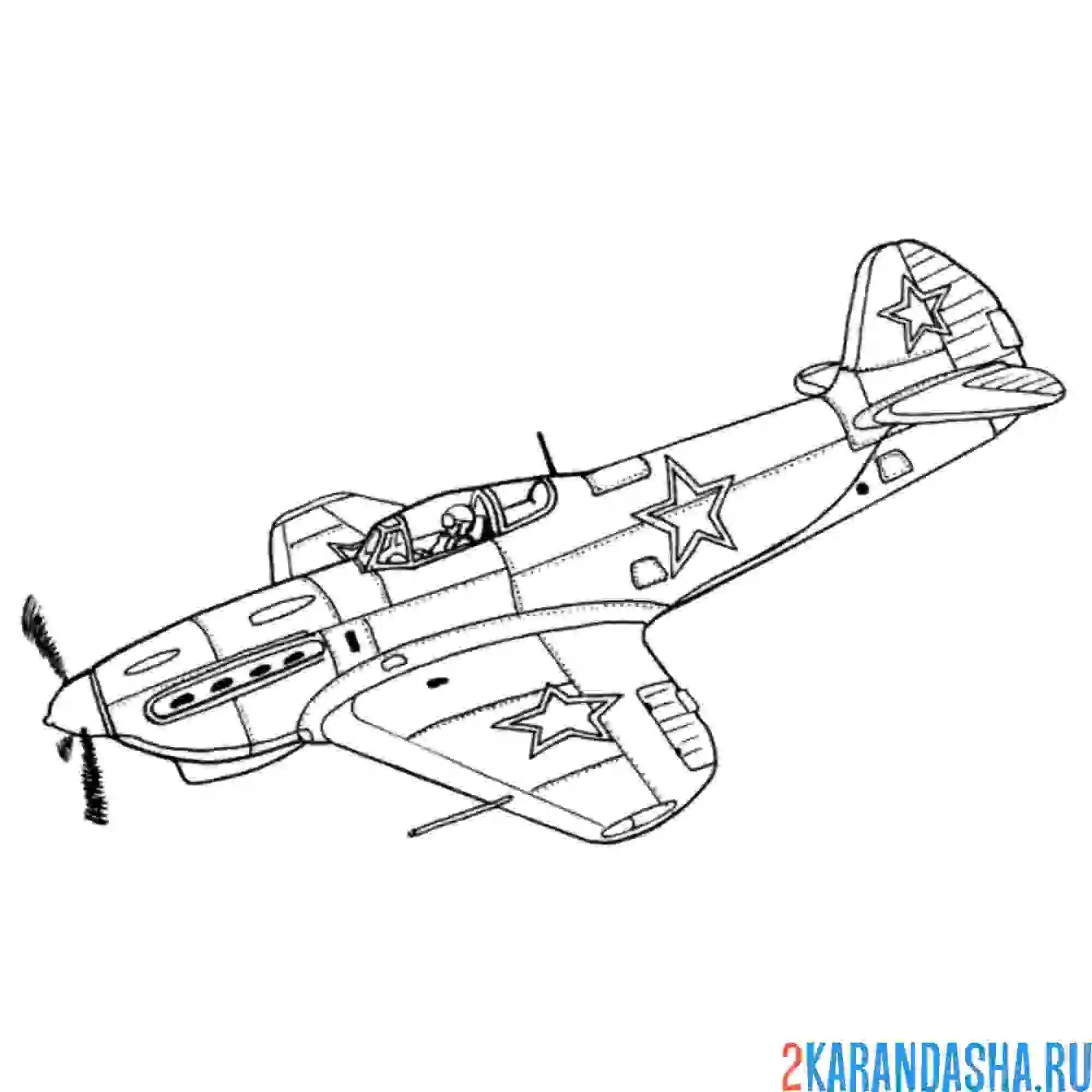 Раскраска як-9 советский одномоторный самолёт истребитель-бомбардировщик великой отечественной войны
