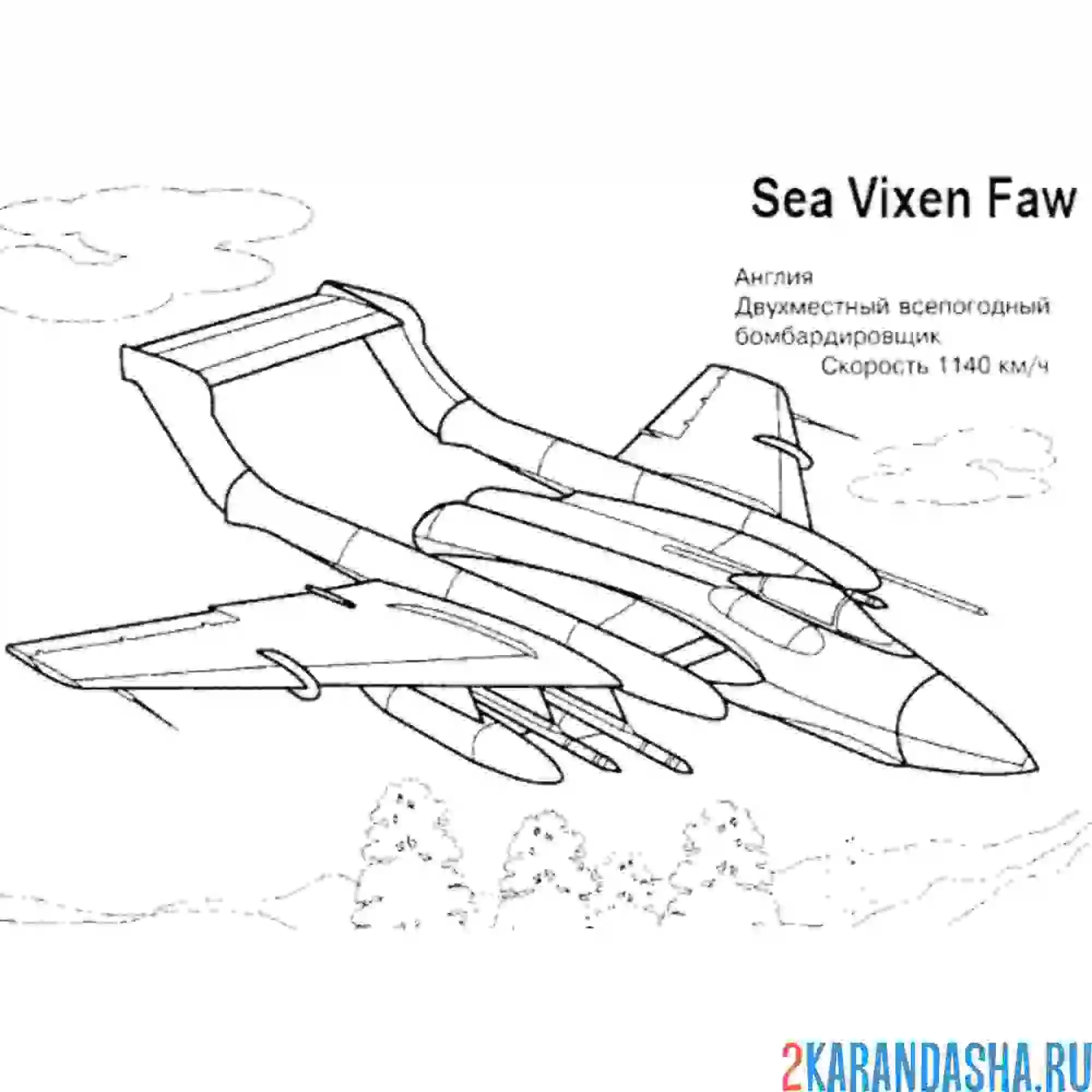 Раскраска английский бомбардировщик