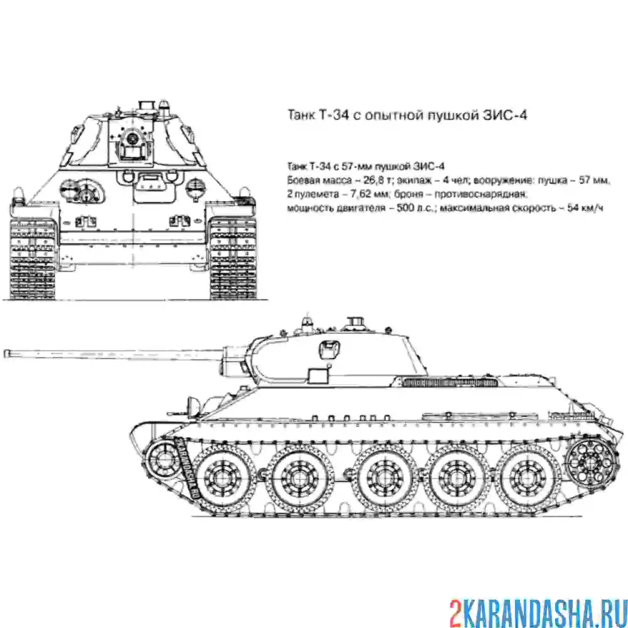 Раскраска танк т-34 чертеж модель