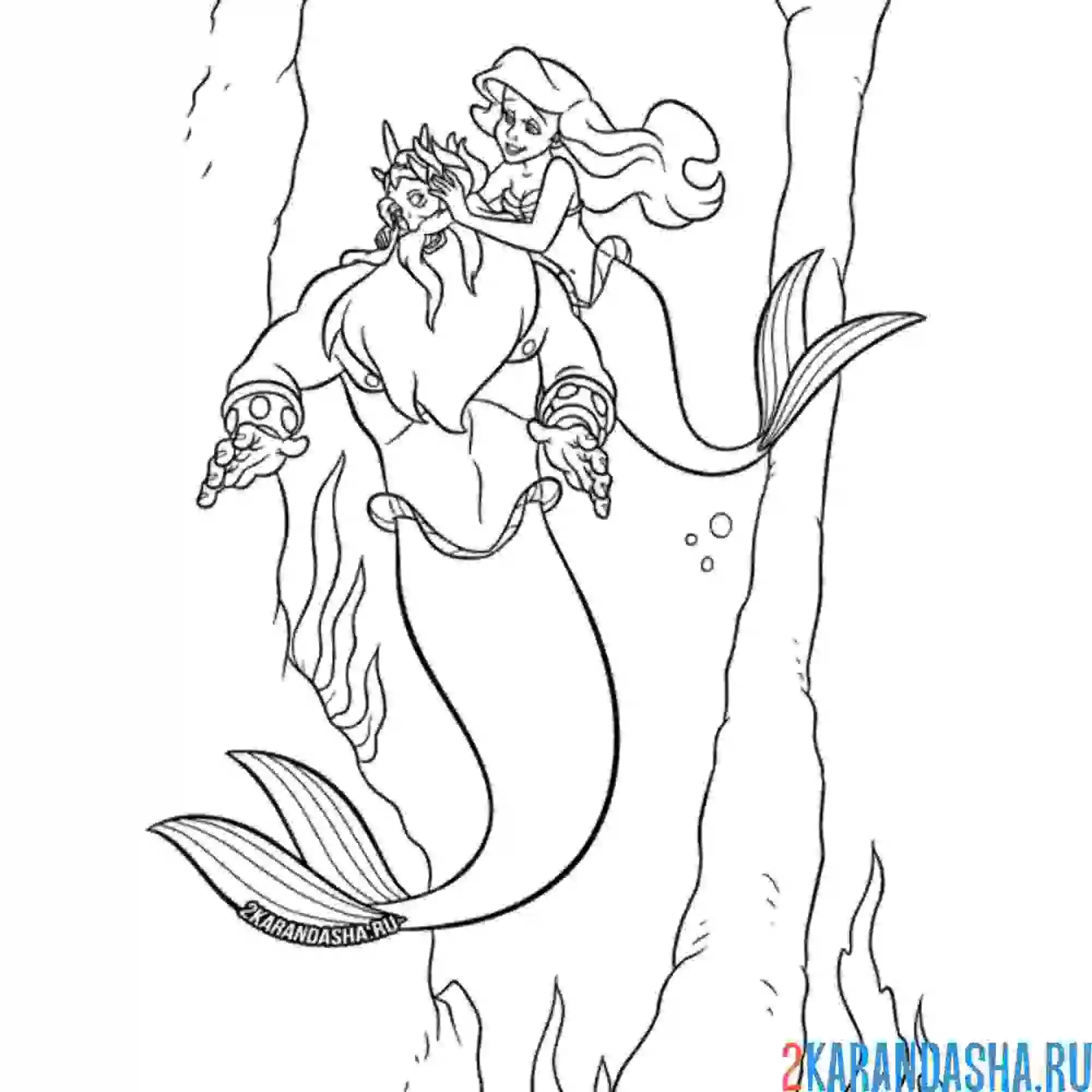 Раскраска русалочка ариэль обнимает тритона