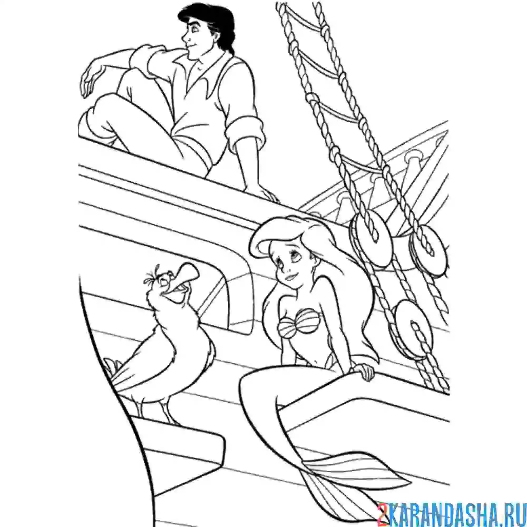 Раскраска русалочка ариэль на корабле с принцем