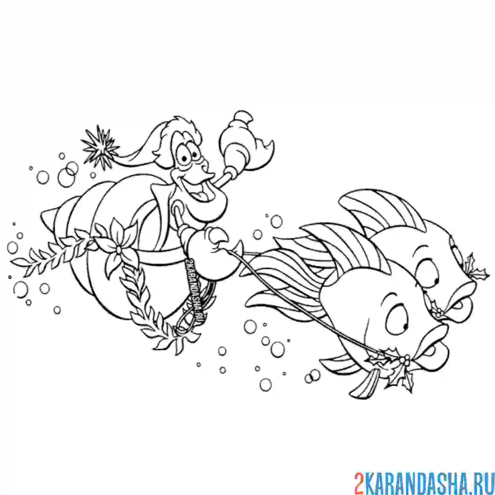 Раскраска себастьян мчится на рыбках