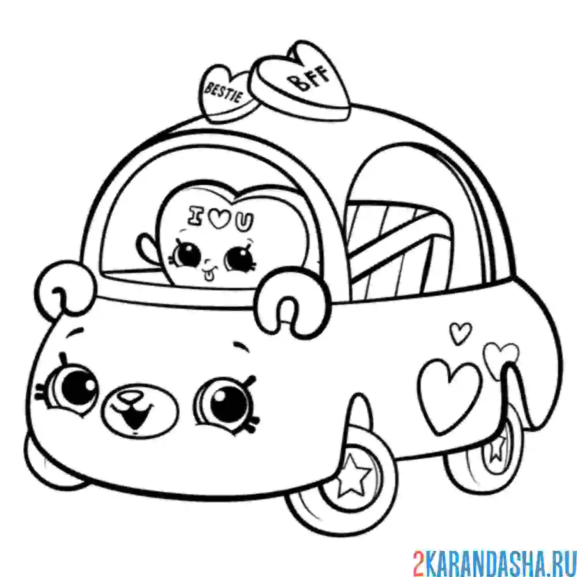 Раскраска шопкинс машинка сердечко