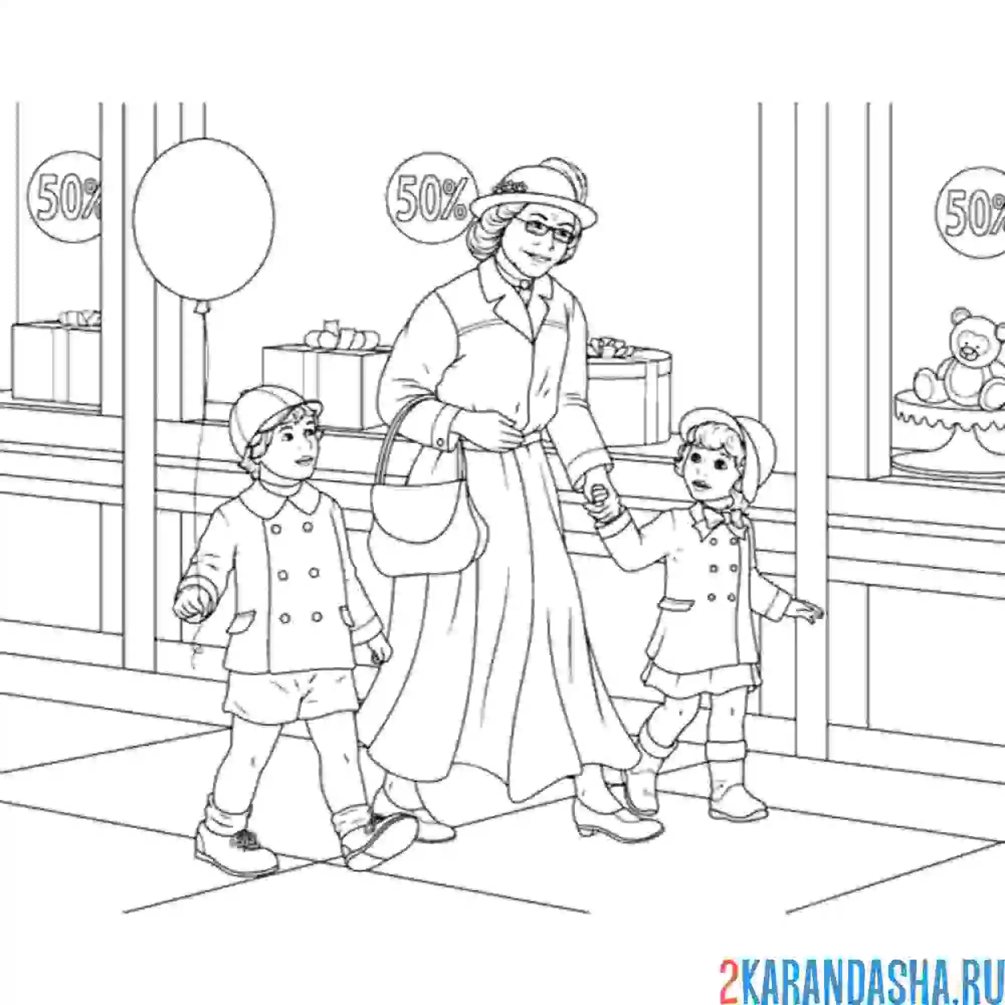 Раскраска мама с детьми на прогулке
