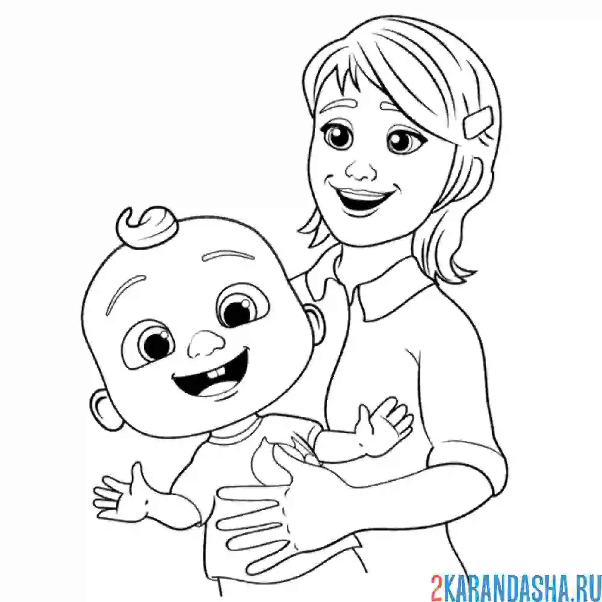 Раскраска мама и карапуз