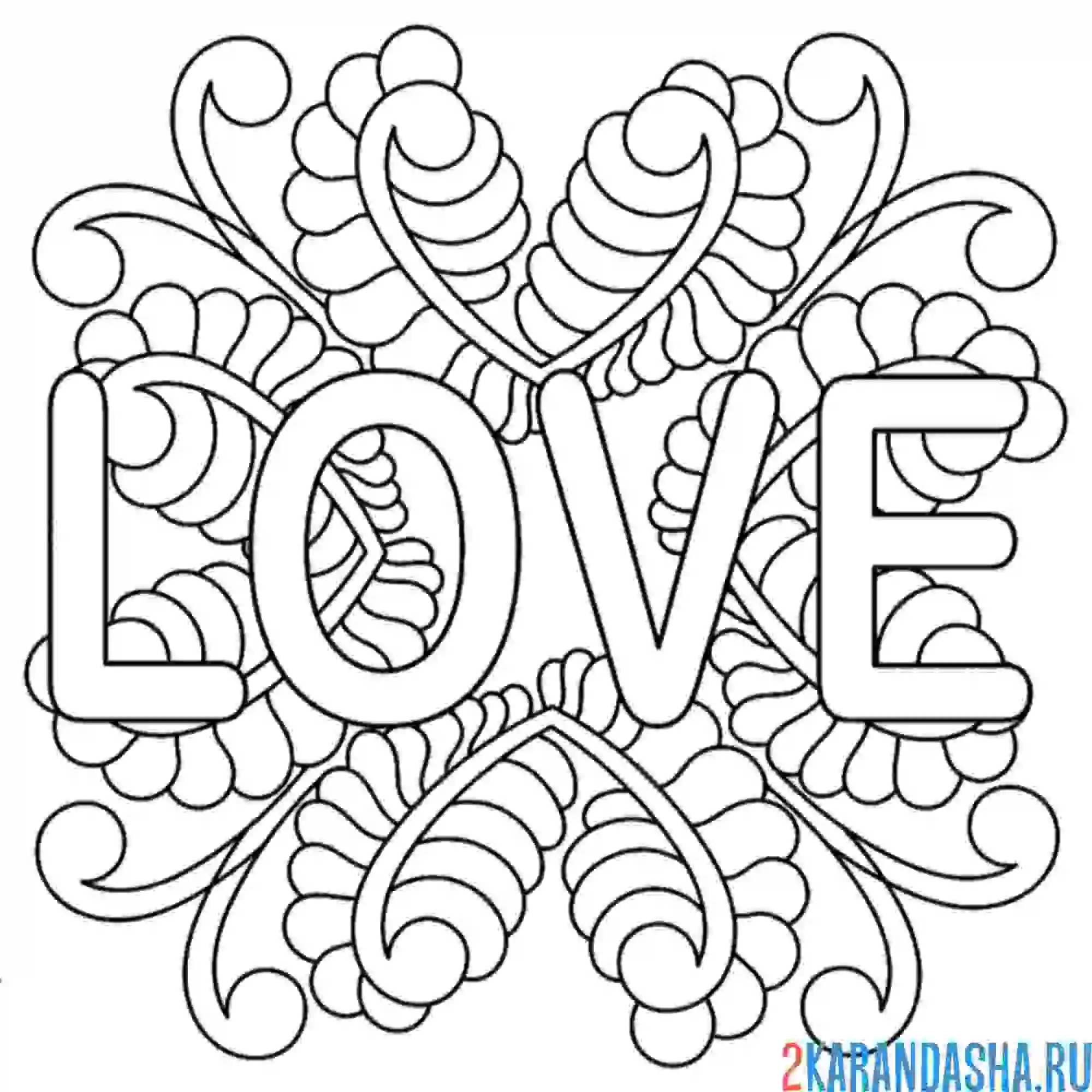Раскраска love любовь