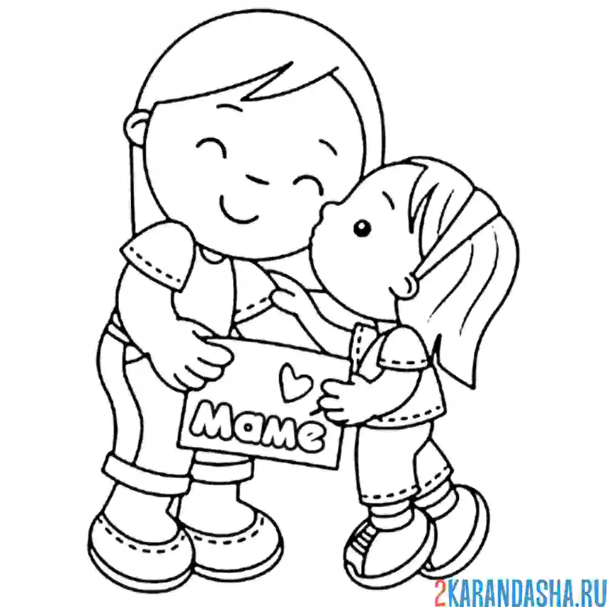 Раскраска мама дай поцелую