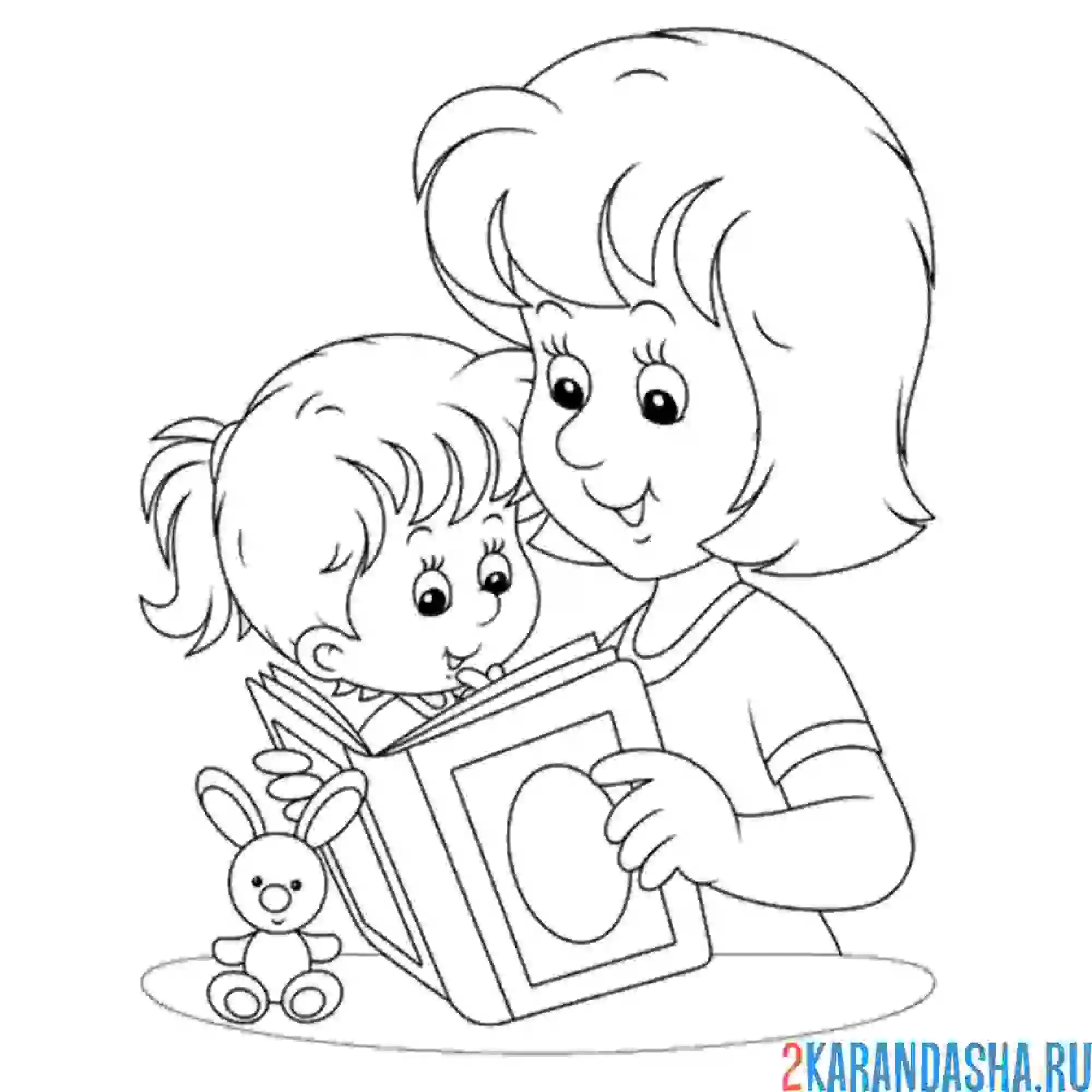 Раскраска мама читает книжку