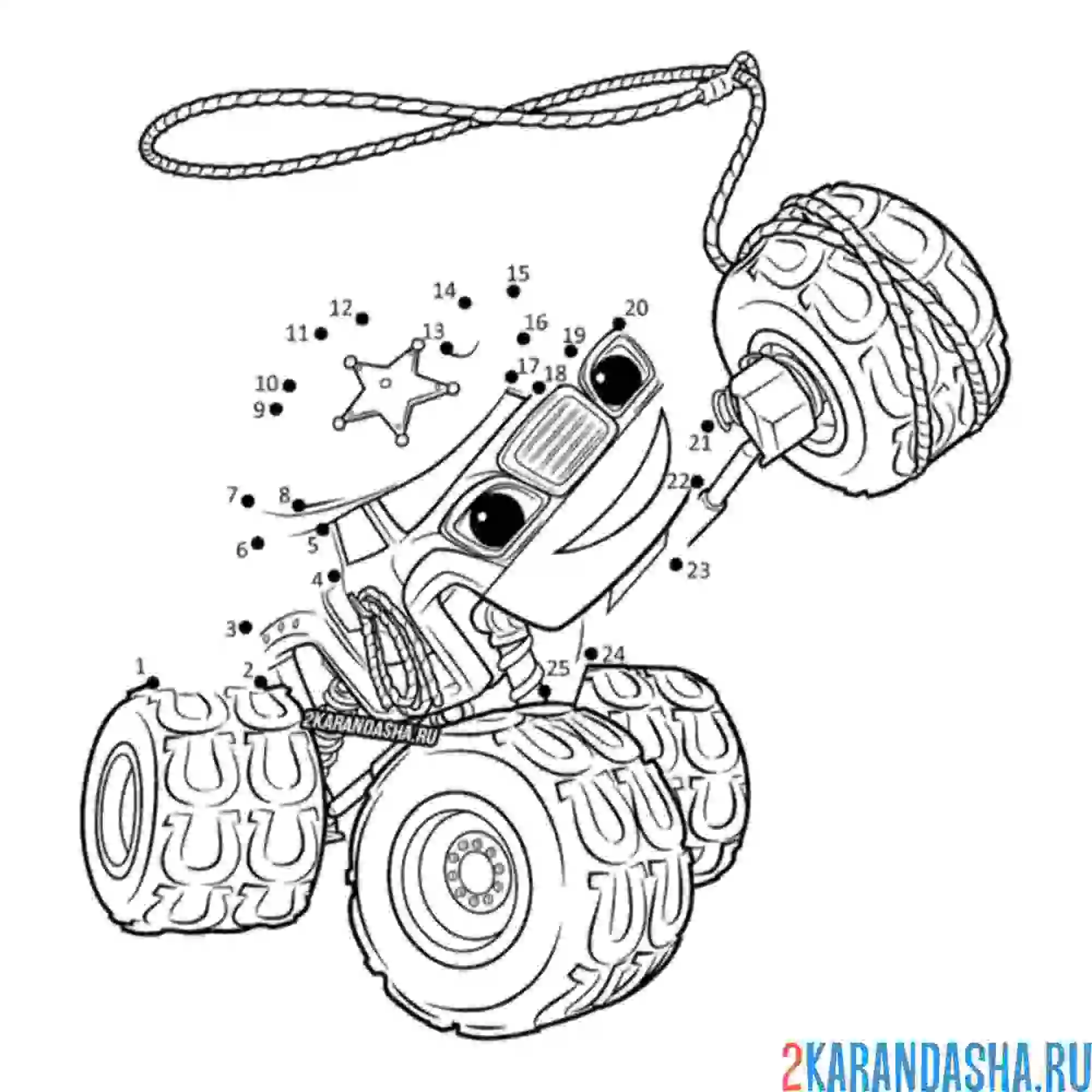 Раскраска старла по номерам