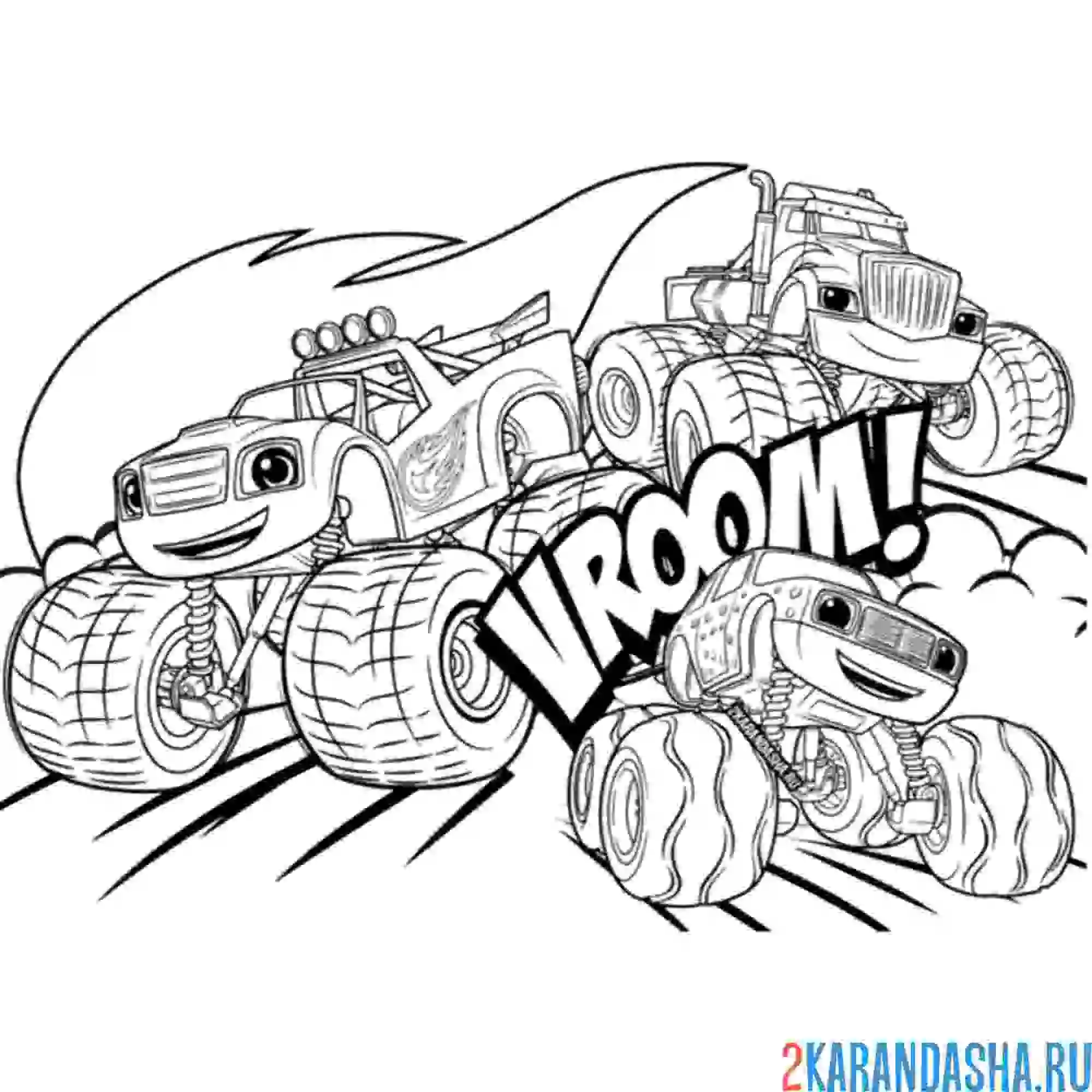 Раскраска вспыш и его друзья