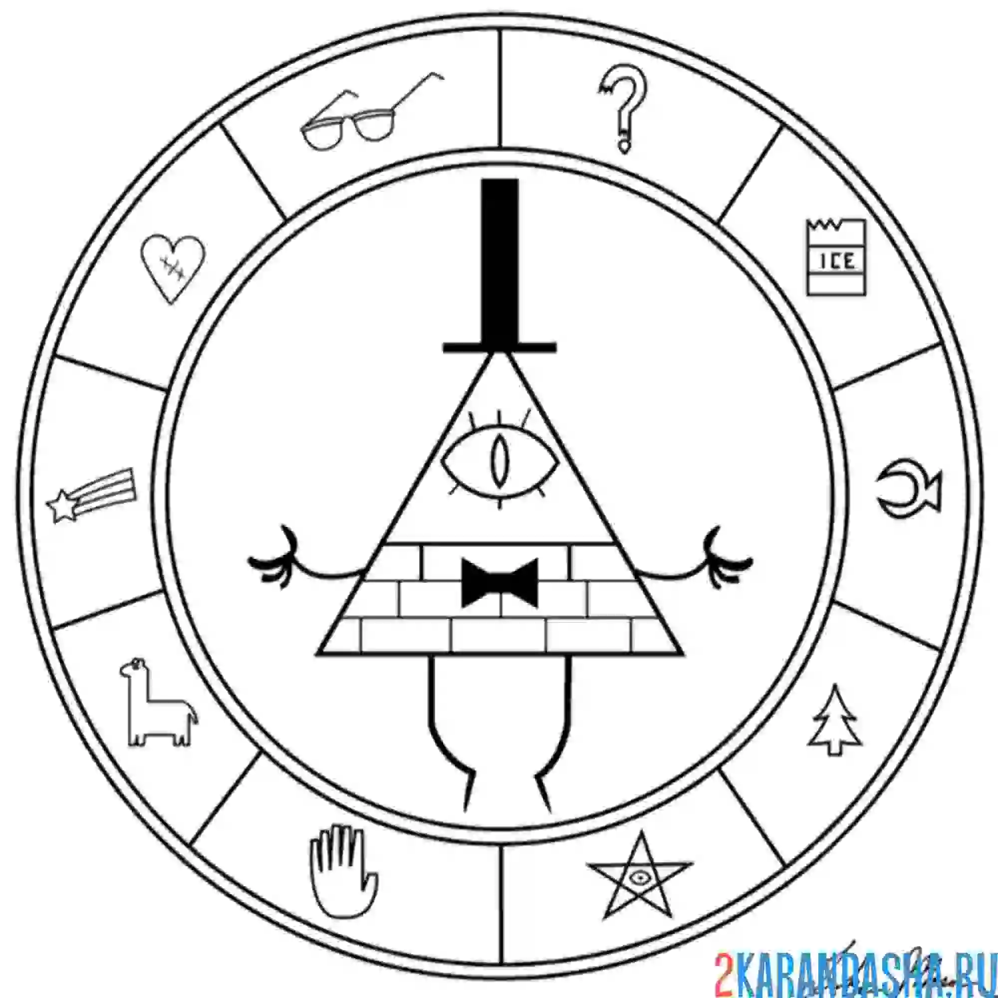 Раскраска билл шифр демон