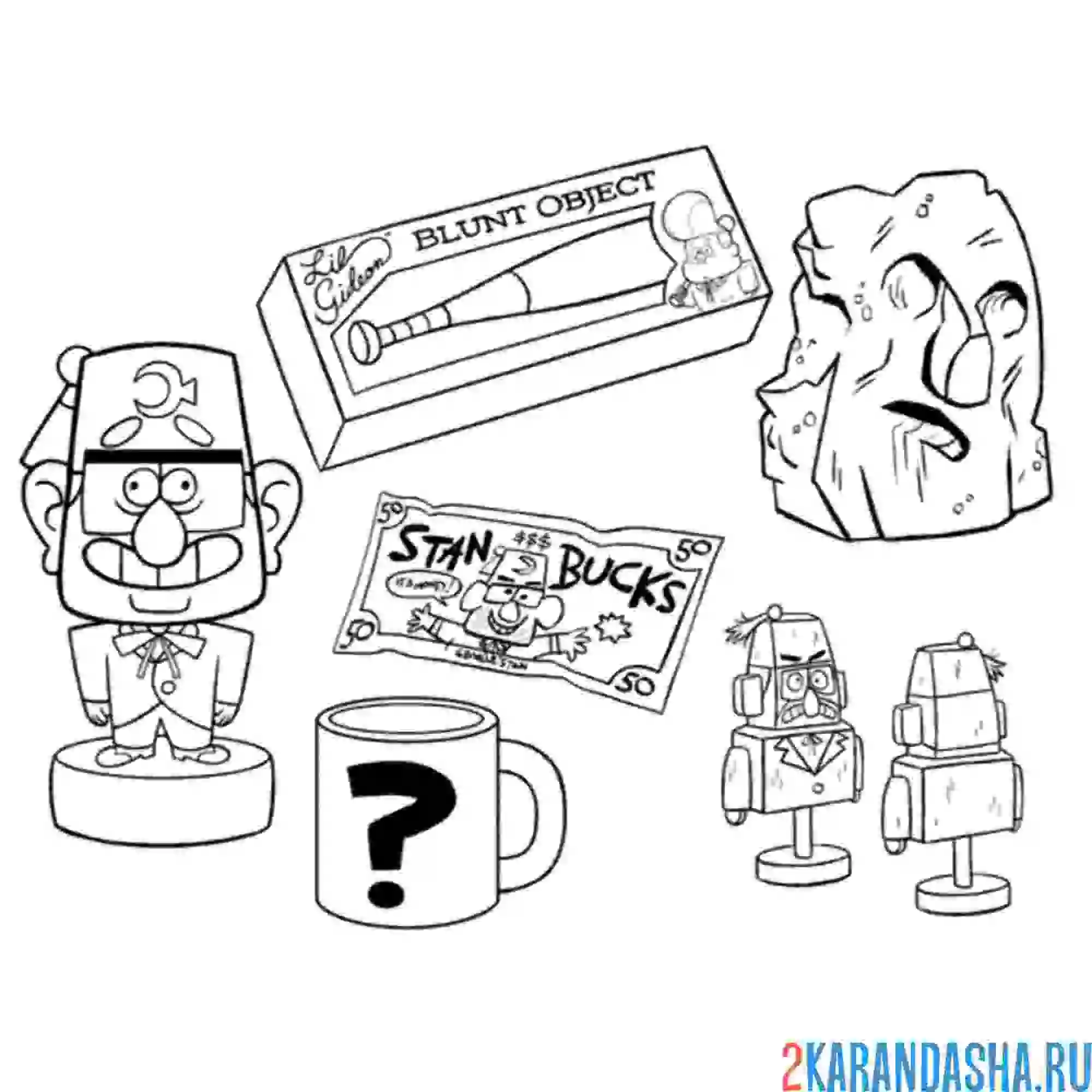 Раскраска набор предметов