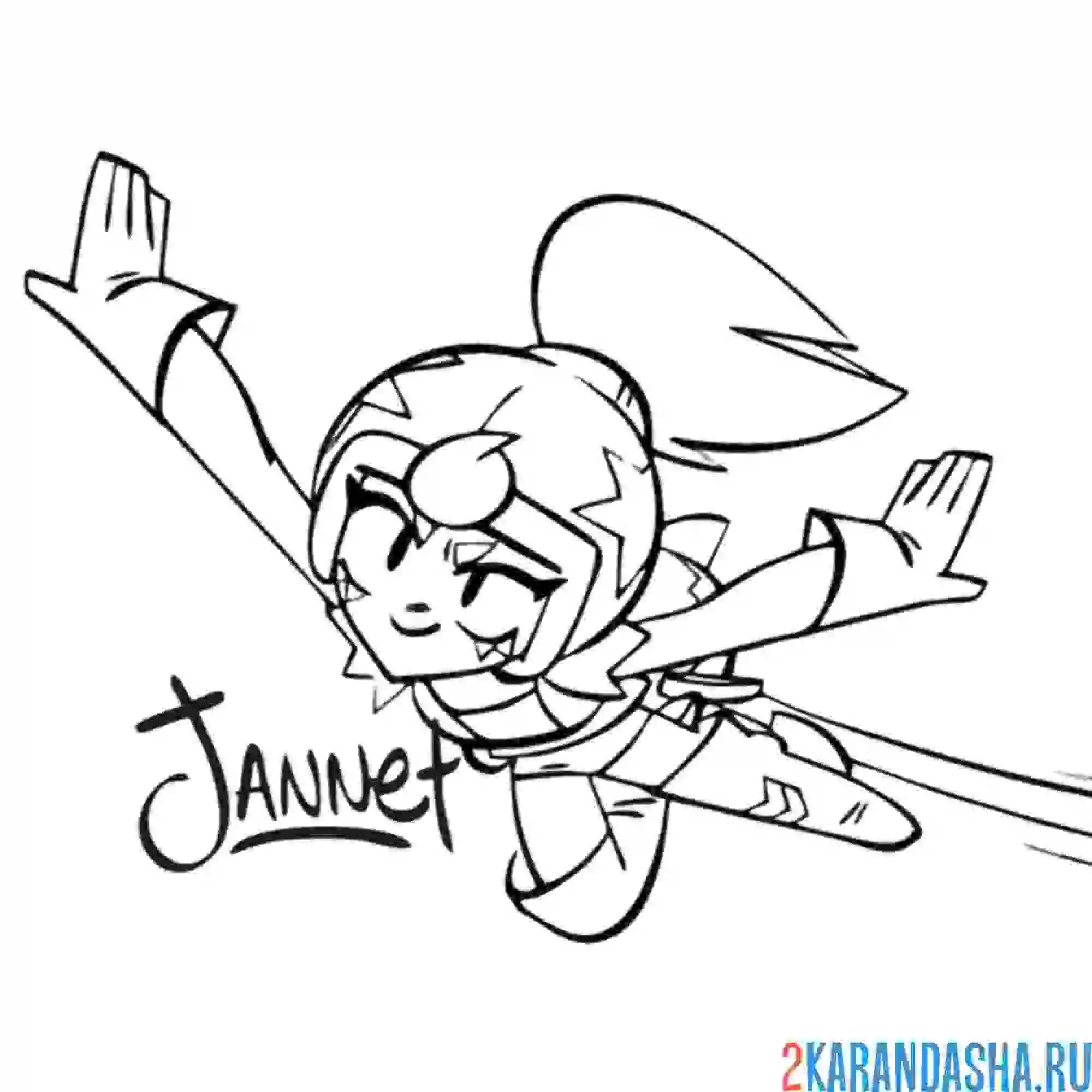 Раскраска джанет в полете