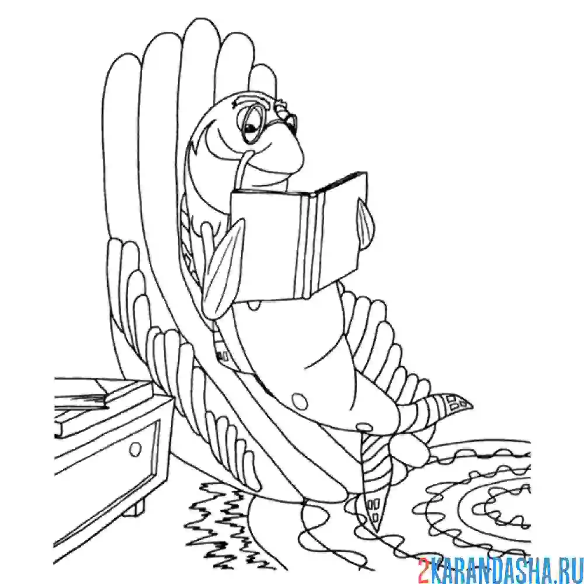 Раскраска пескарь иванович читает