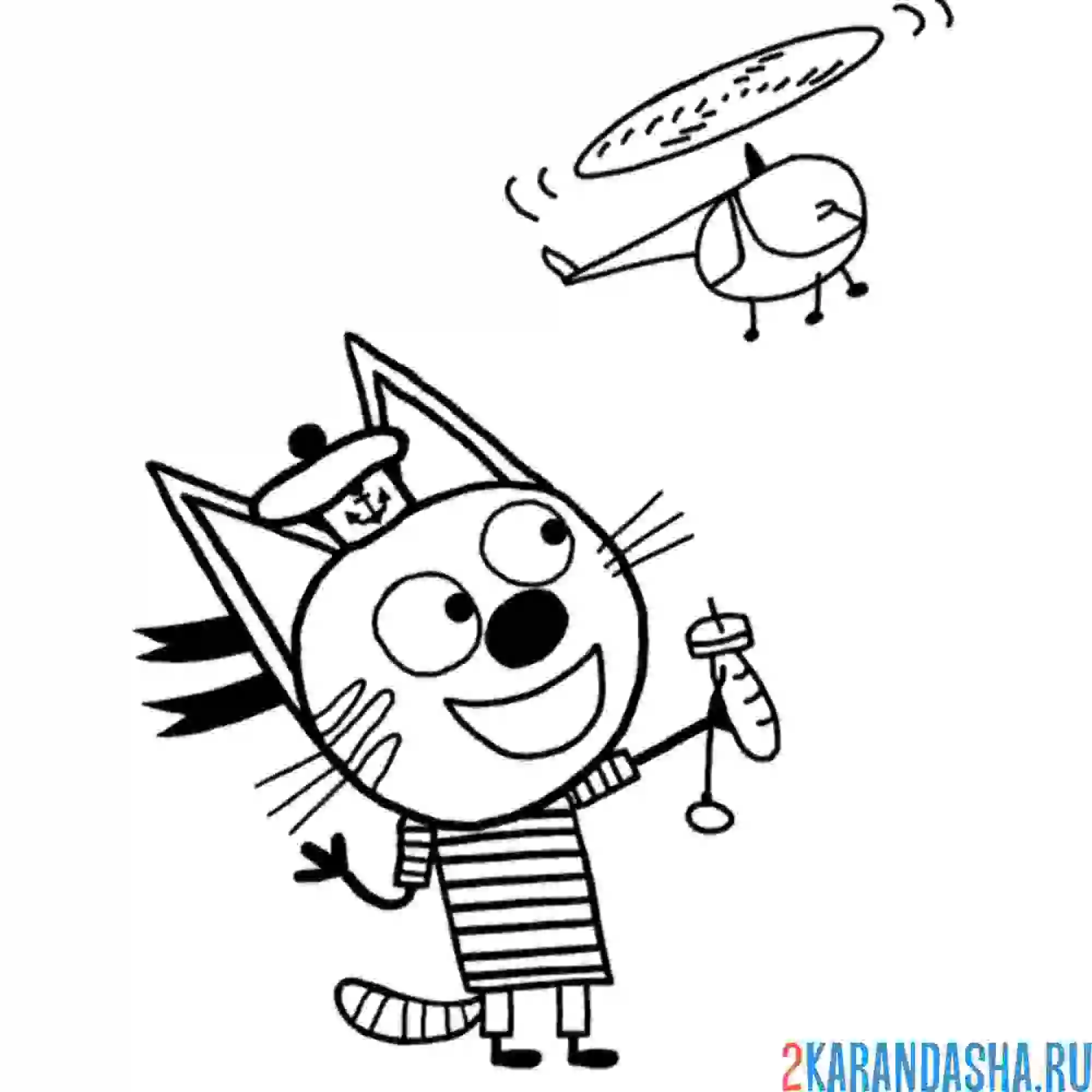 Раскраска коржик запустил вертолет