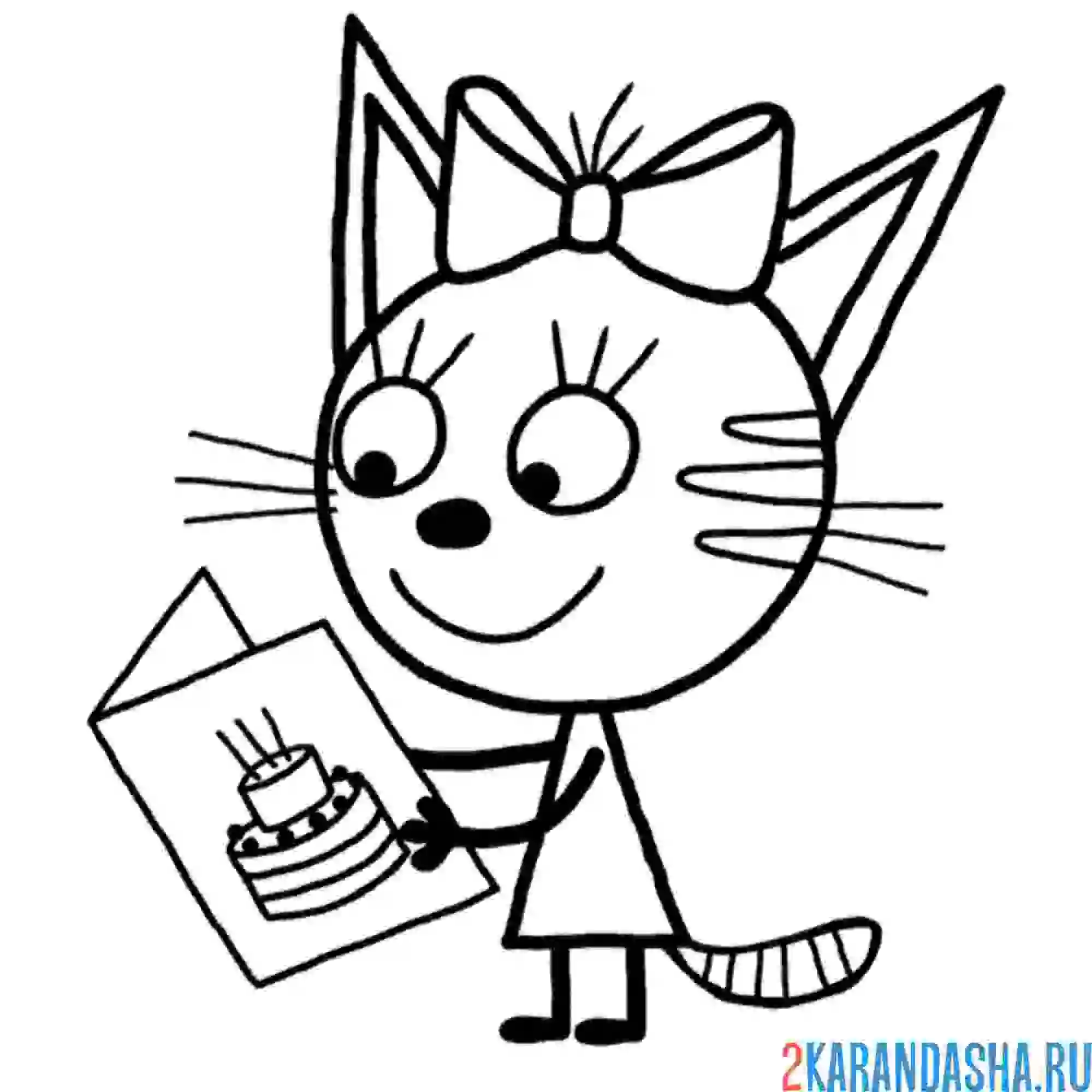 Раскраска карамелька и открытка