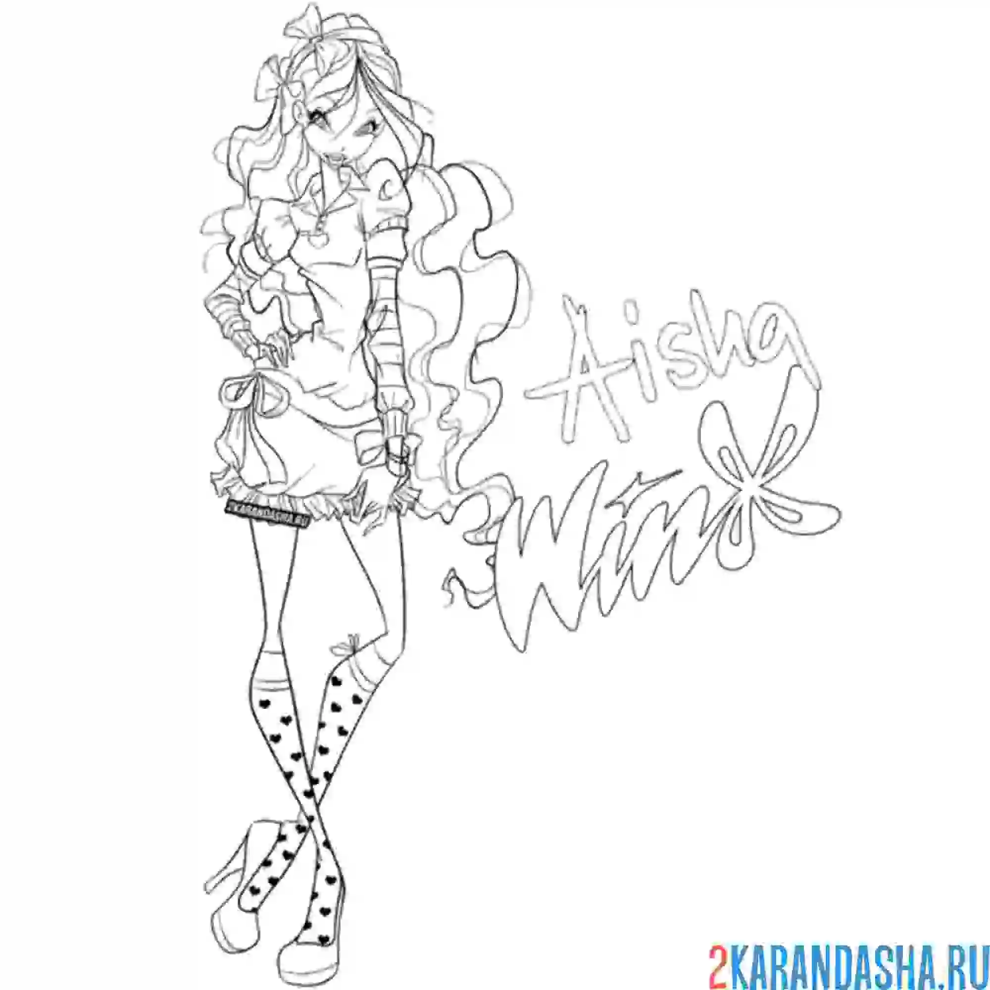 Раскраска аиша без крыльев