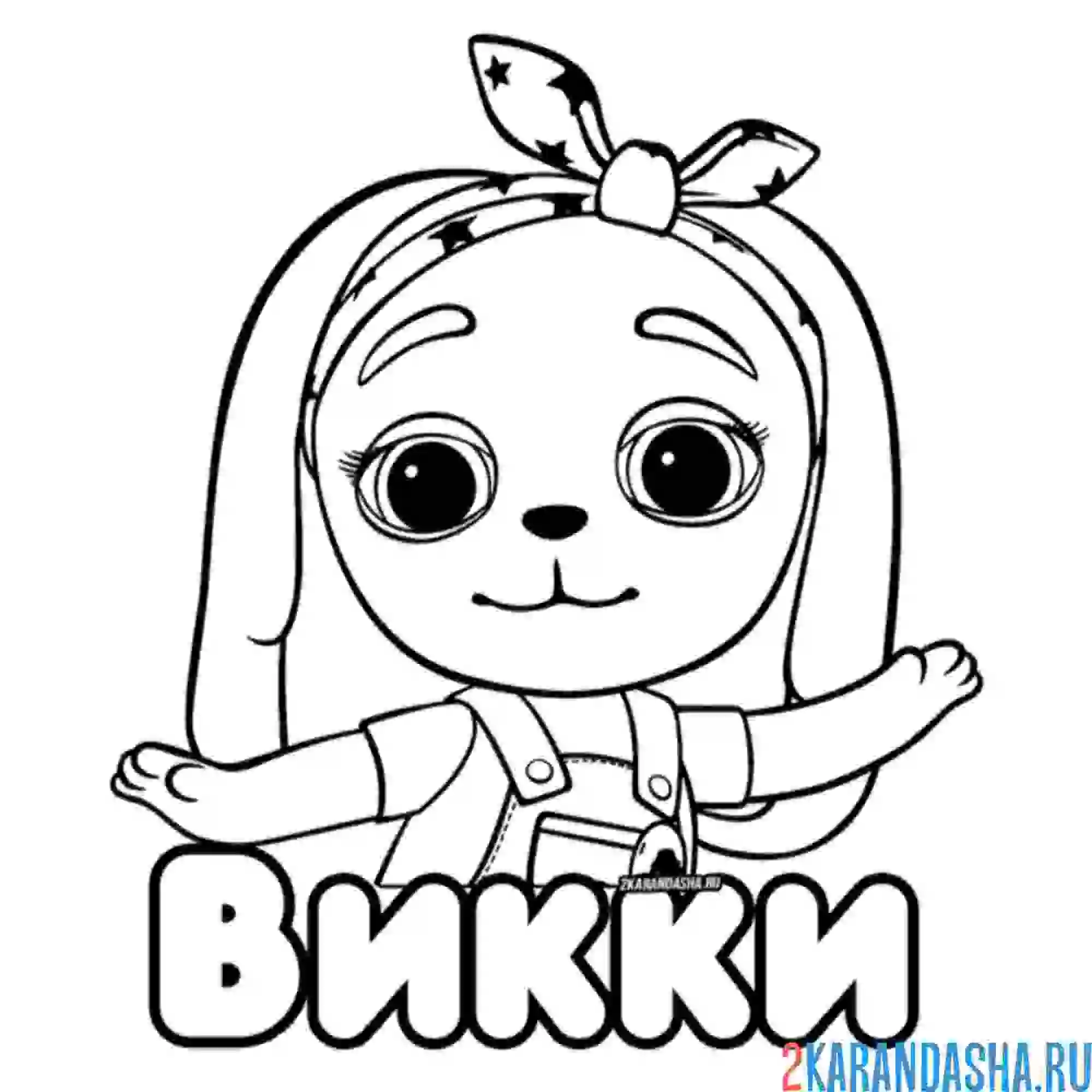 Раскраска викки портрет