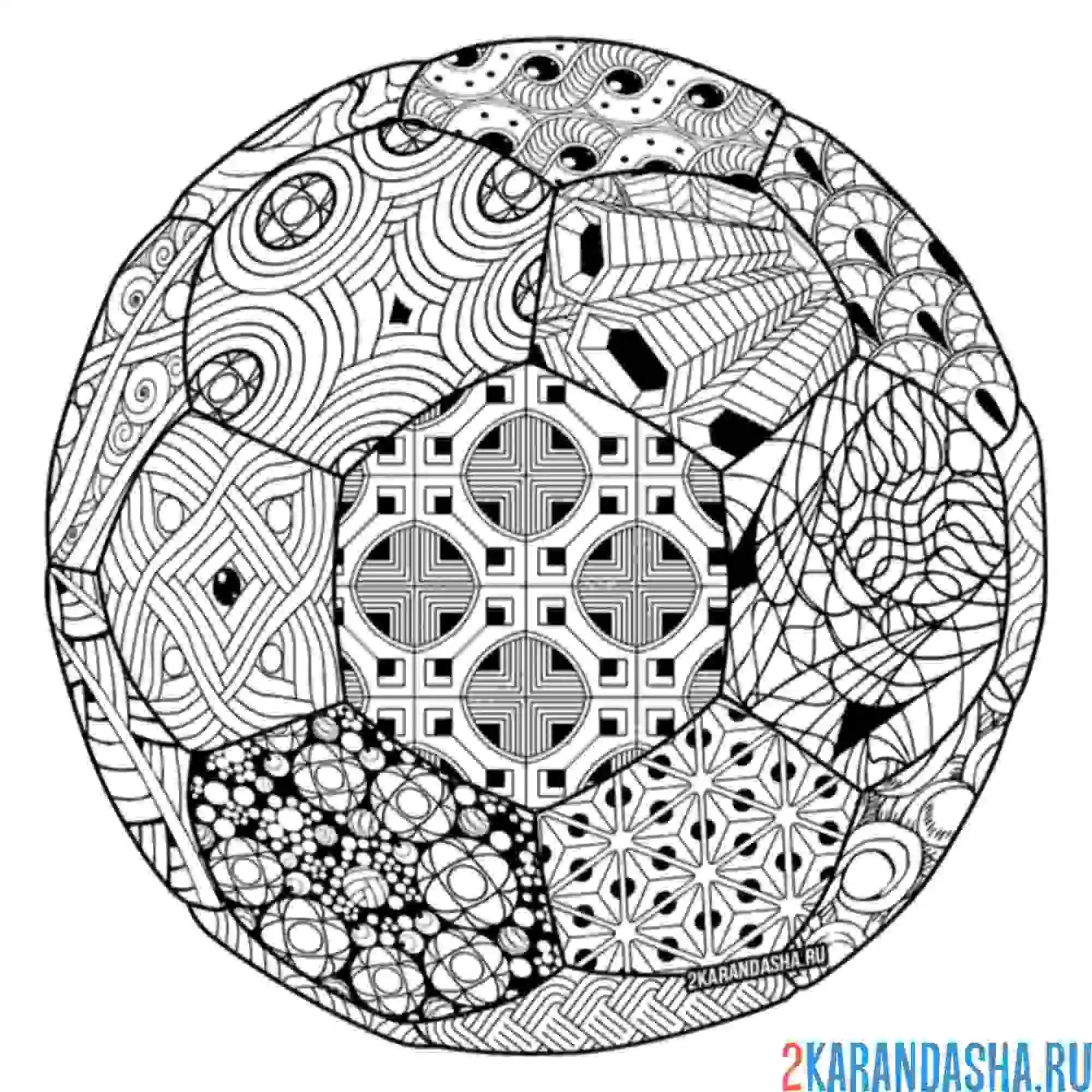 Раскраска мяч антистресс