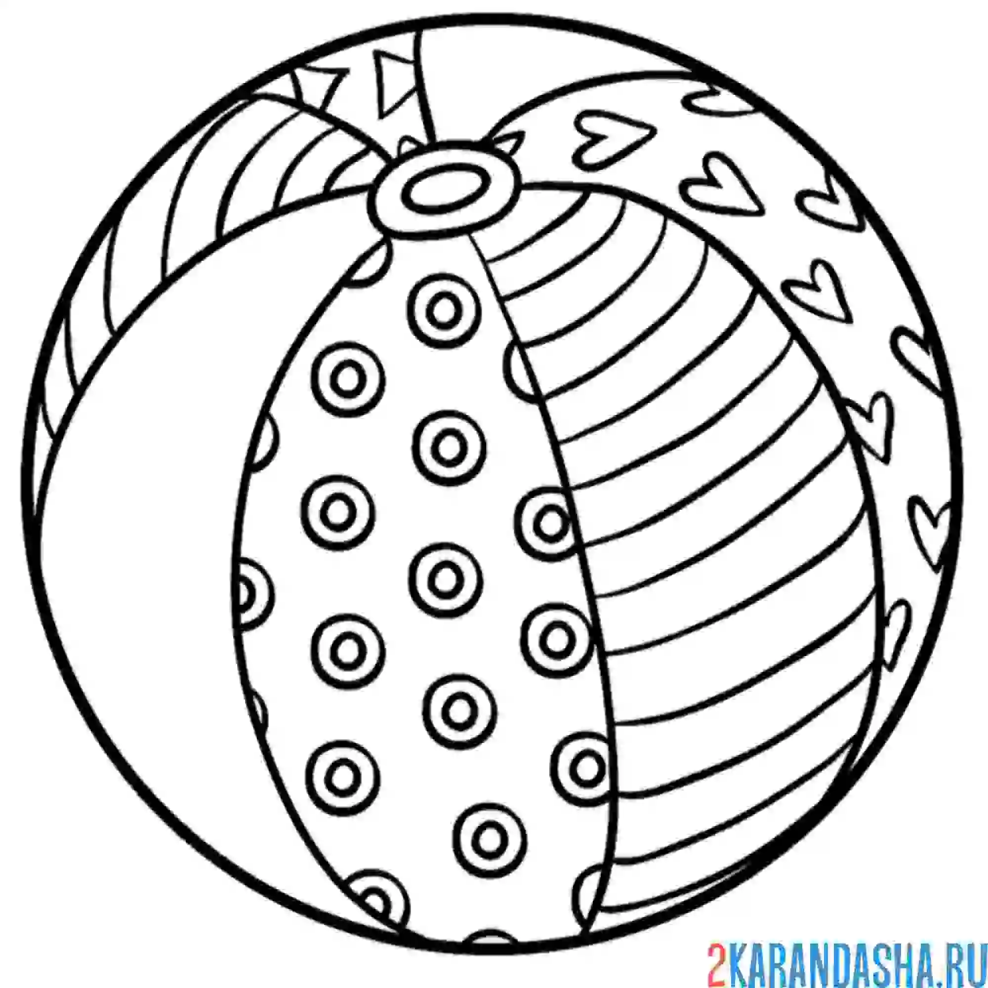 Раскраска надувной мяч