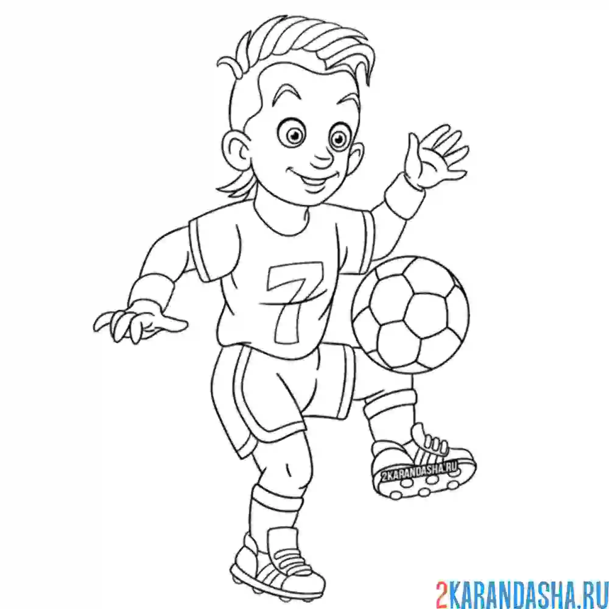 Раскраска крутой футболист