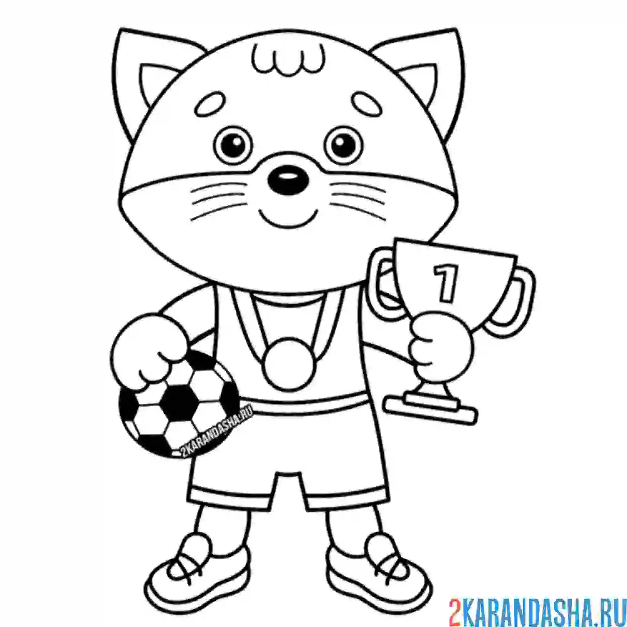 Раскраска чемпион футболист