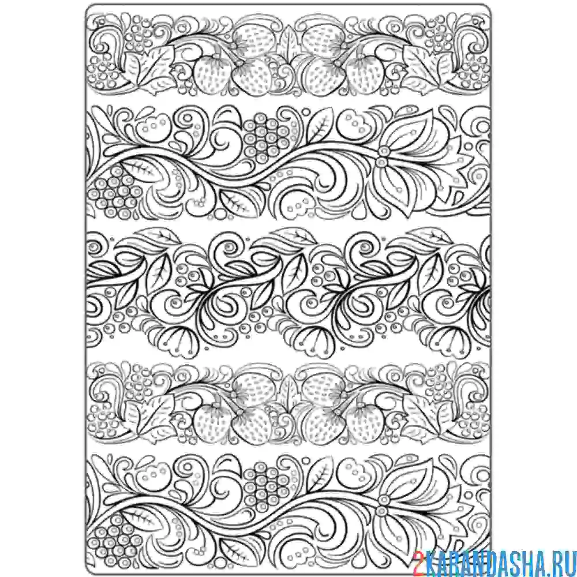 Раскраска три узора хохлома