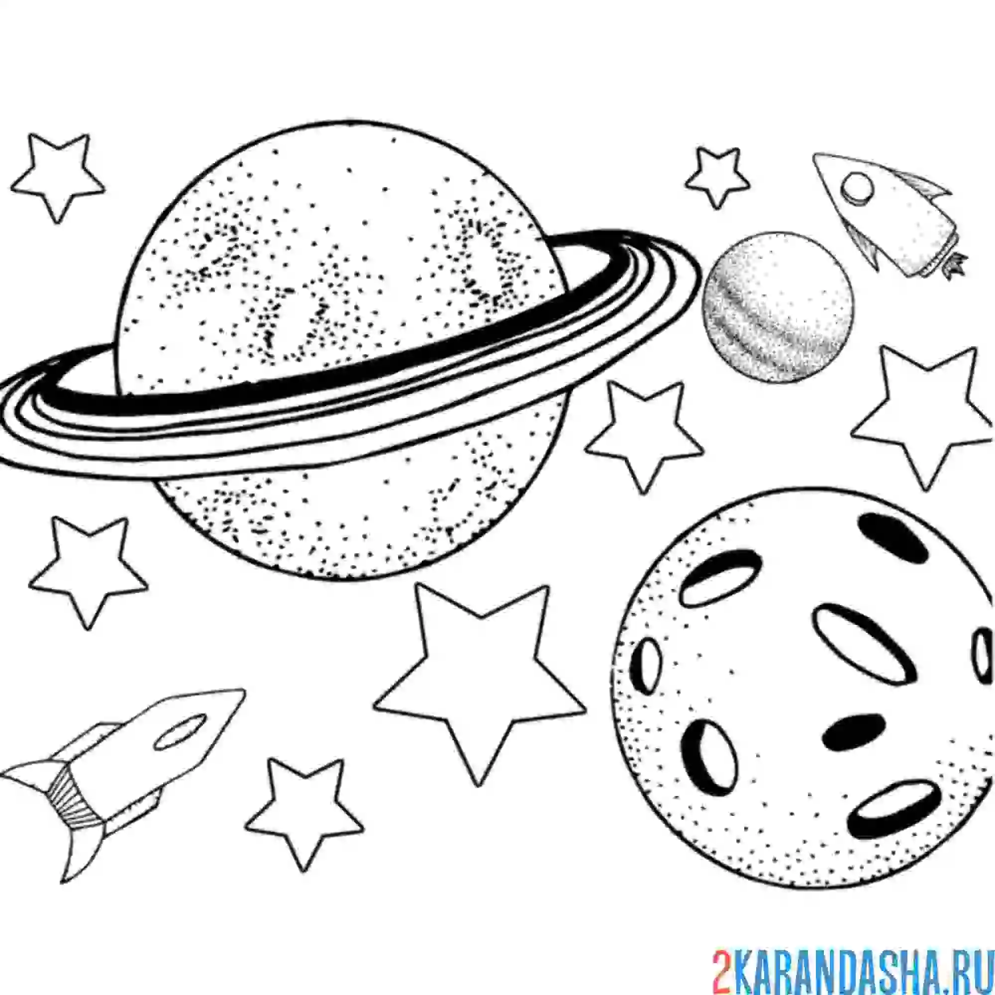Раскраска космос с планетами