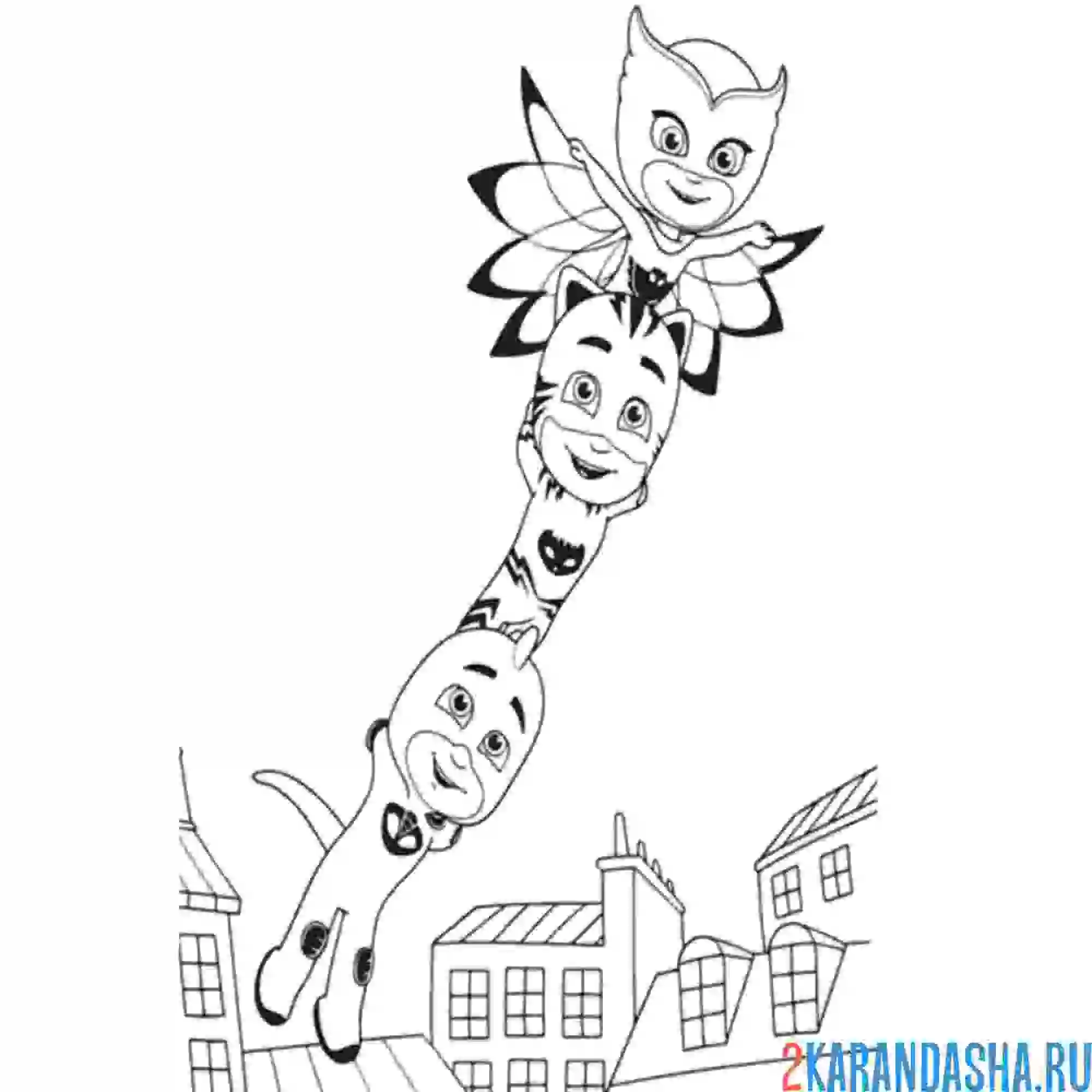 Раскраска герои в масках команда