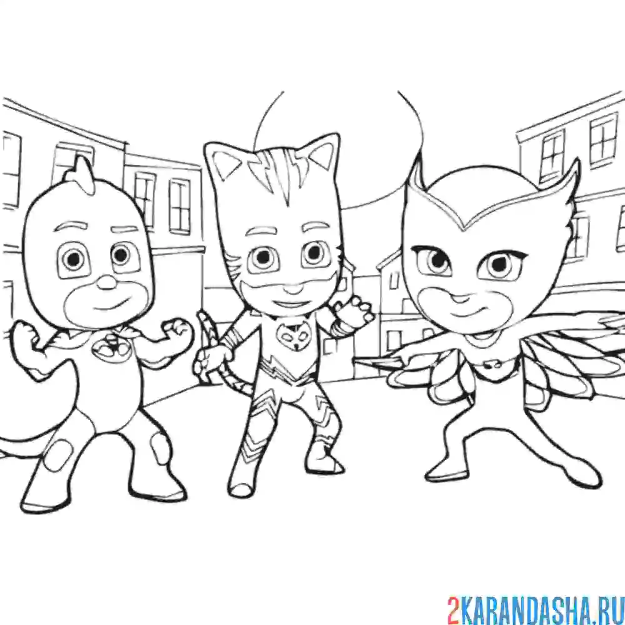 Раскраска герои в масках мультик