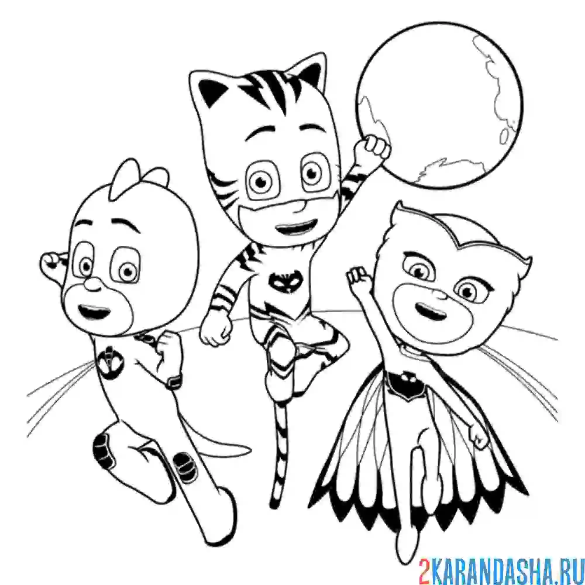 Раскраска танцы герои в масках