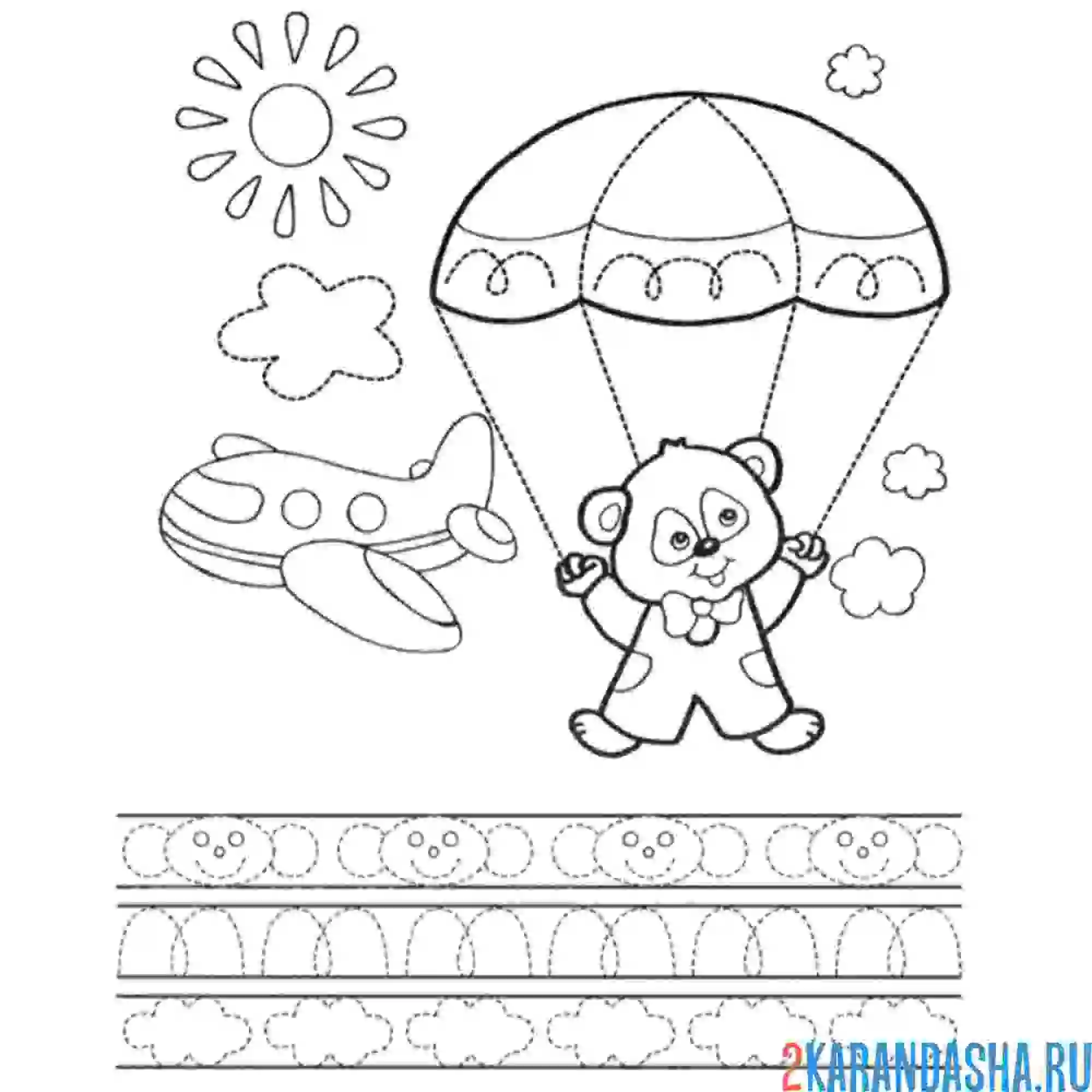 Раскраска прописи разные узоры