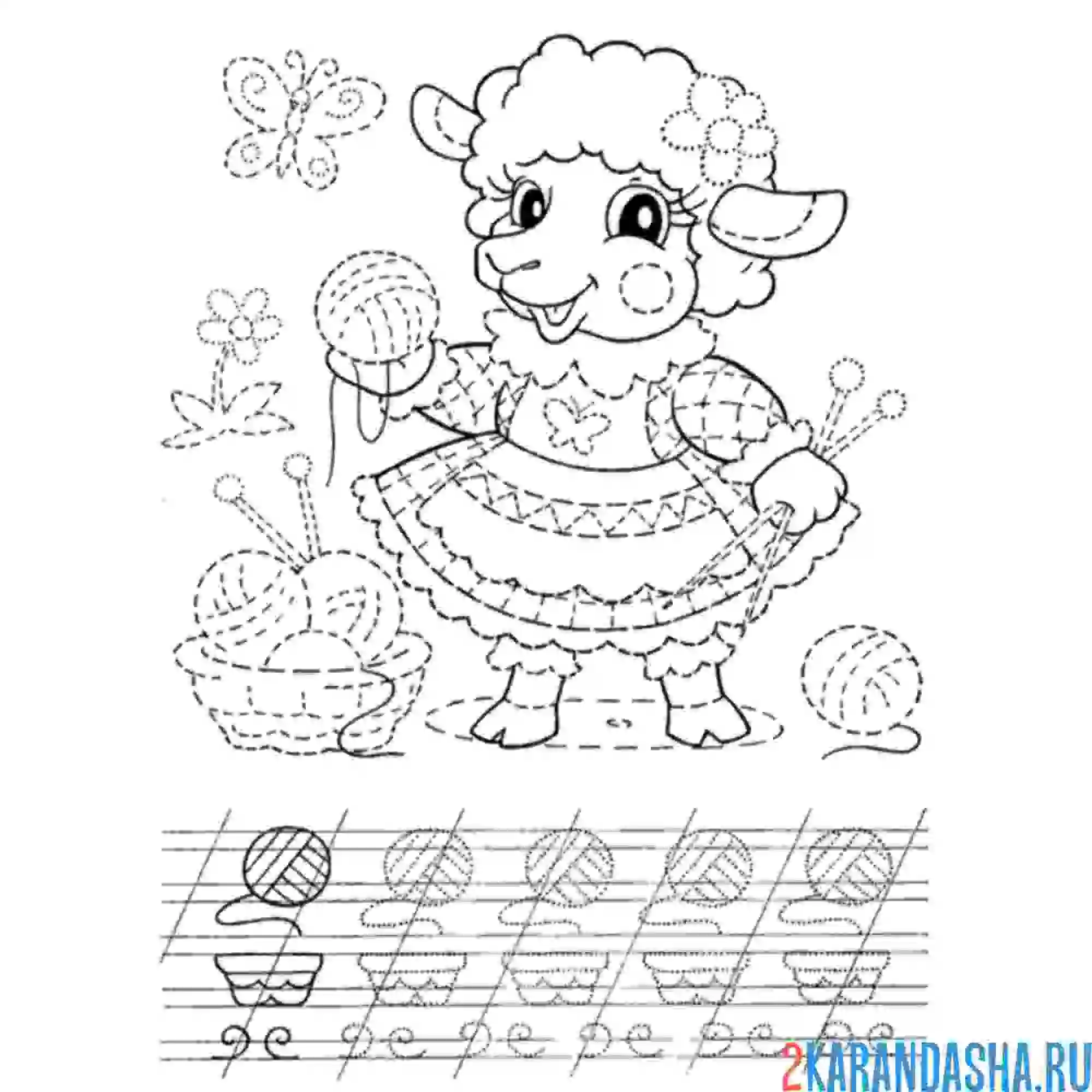 Раскраска пропись для маленьких