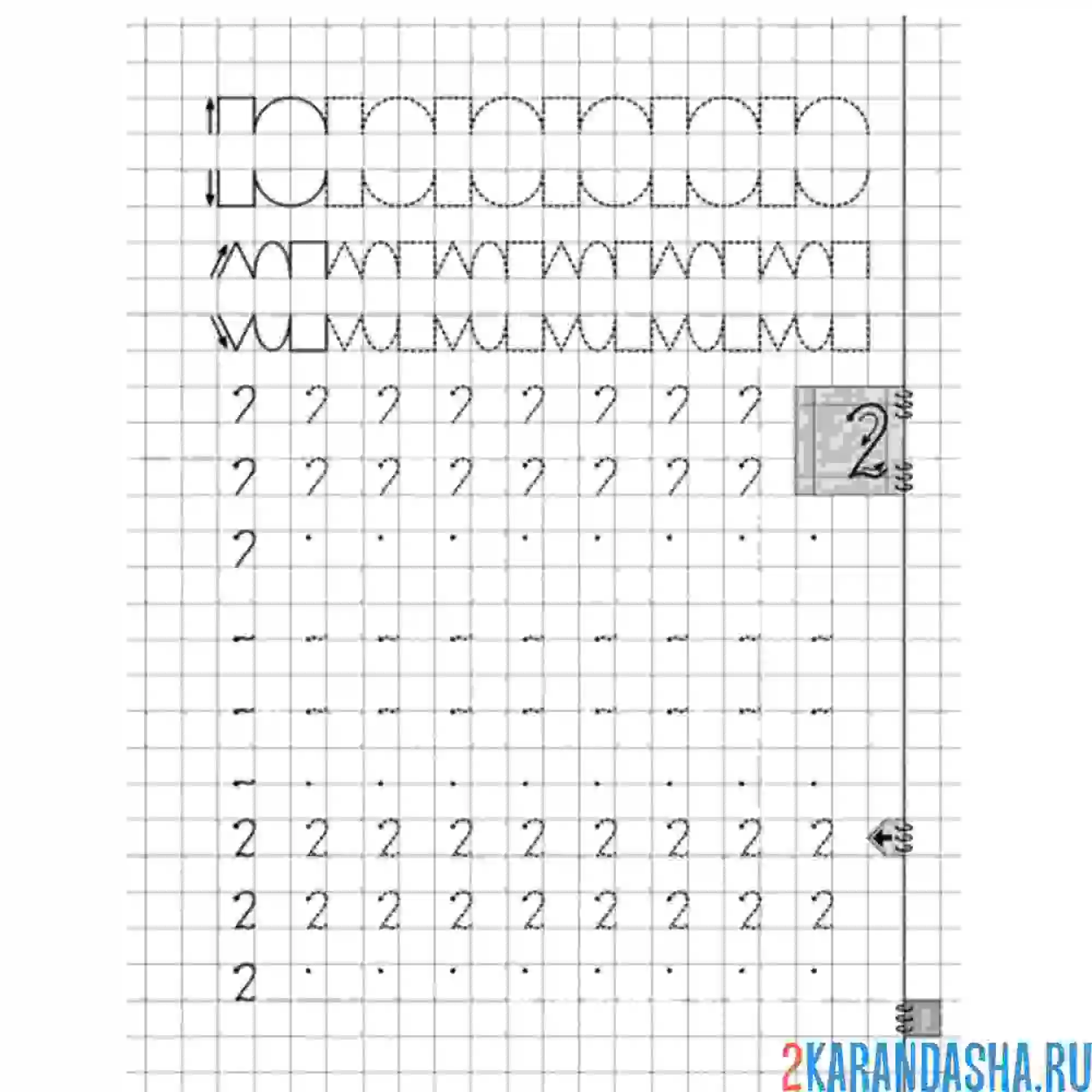 Раскраска прописи цифра 2